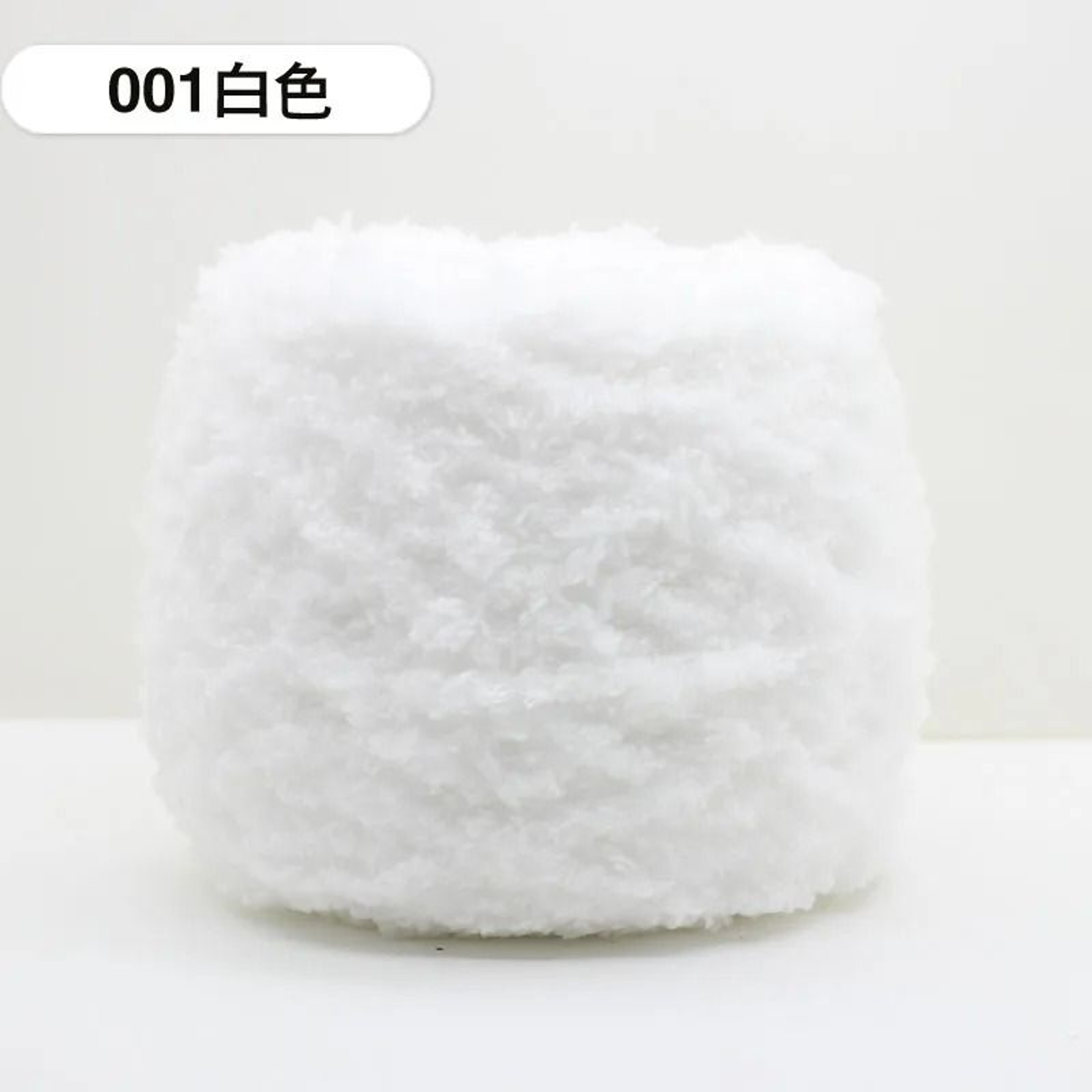 Super Soft Velvet Chenille Yarn For Blankets Sweaters  Toys 8