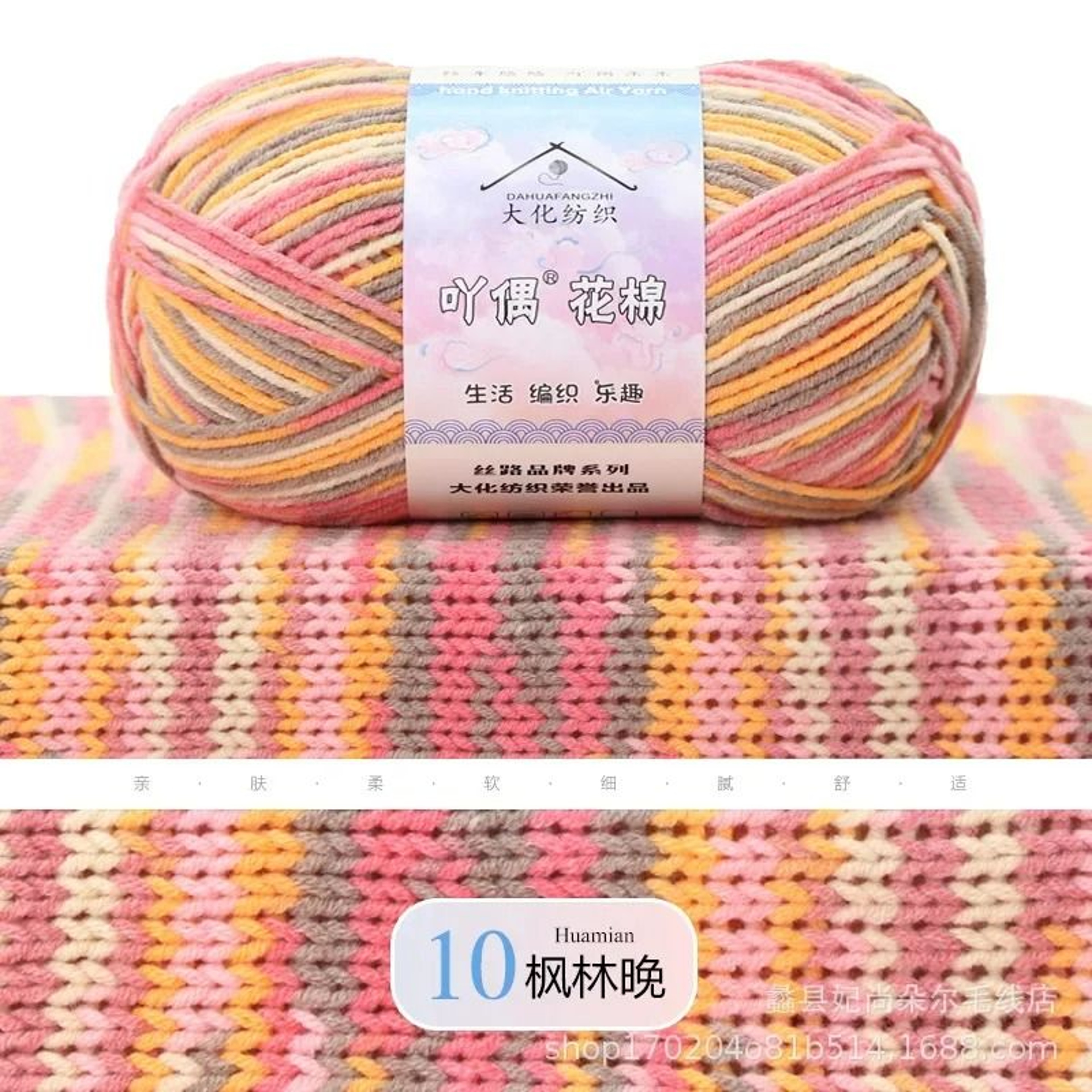 Dyed Combed Milk Cotton Yarn For Crochet Dolls Scarves  Home Decor 14