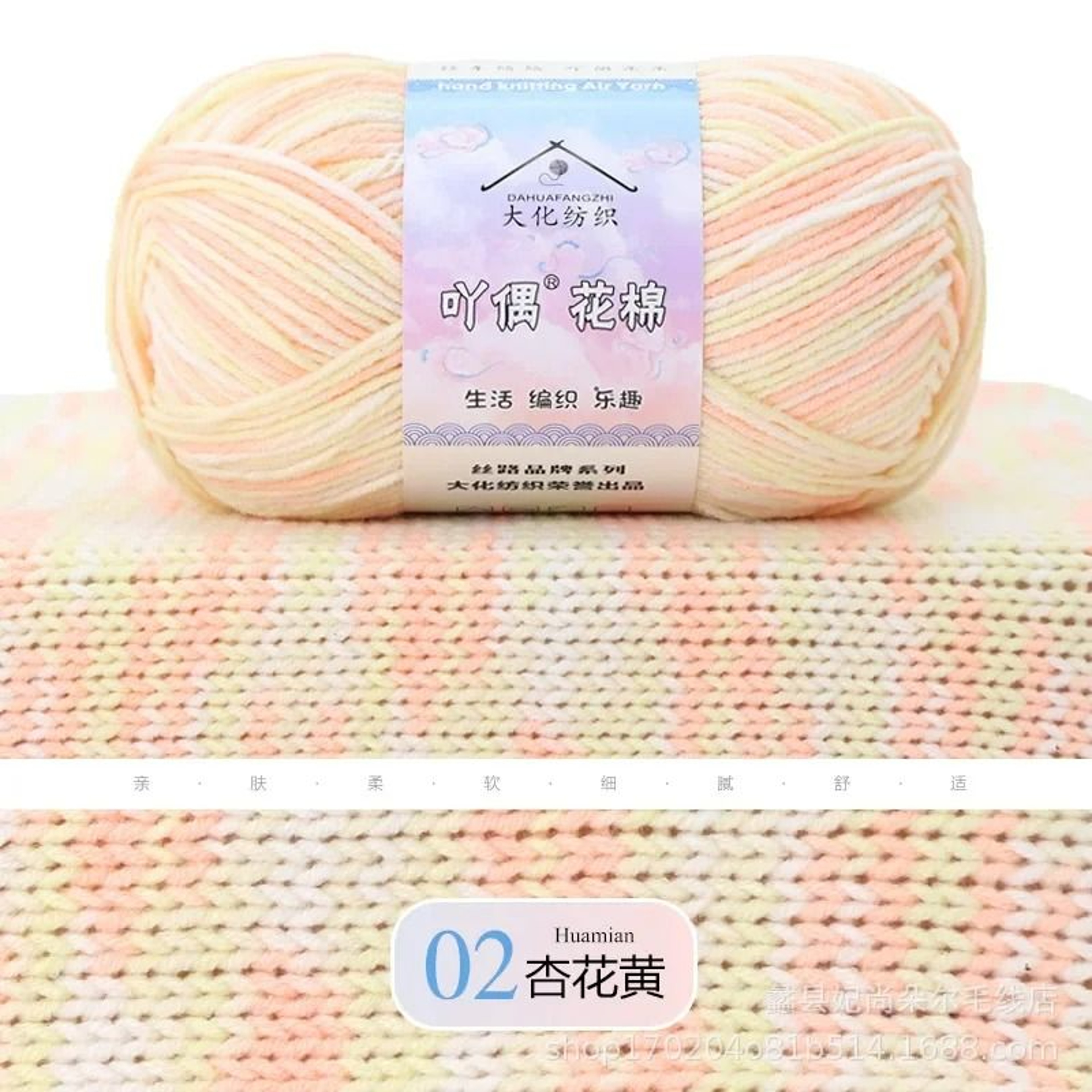 Dyed Combed Milk Cotton Yarn For Crochet Dolls Scarves  Home Decor 7