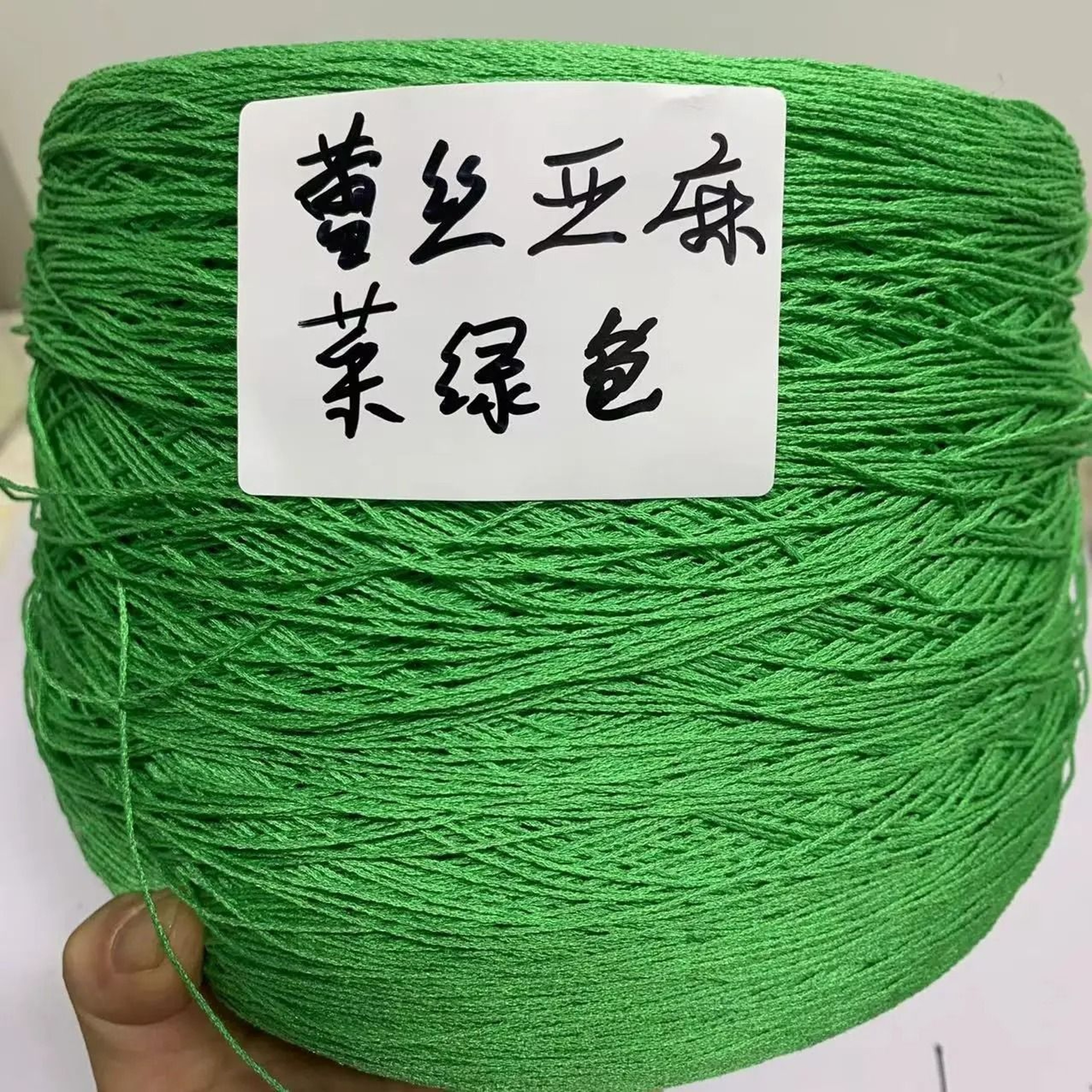 SkinFriendly Lace Yarn For Hollow Shawls Sweaters  DIY Crafts 15