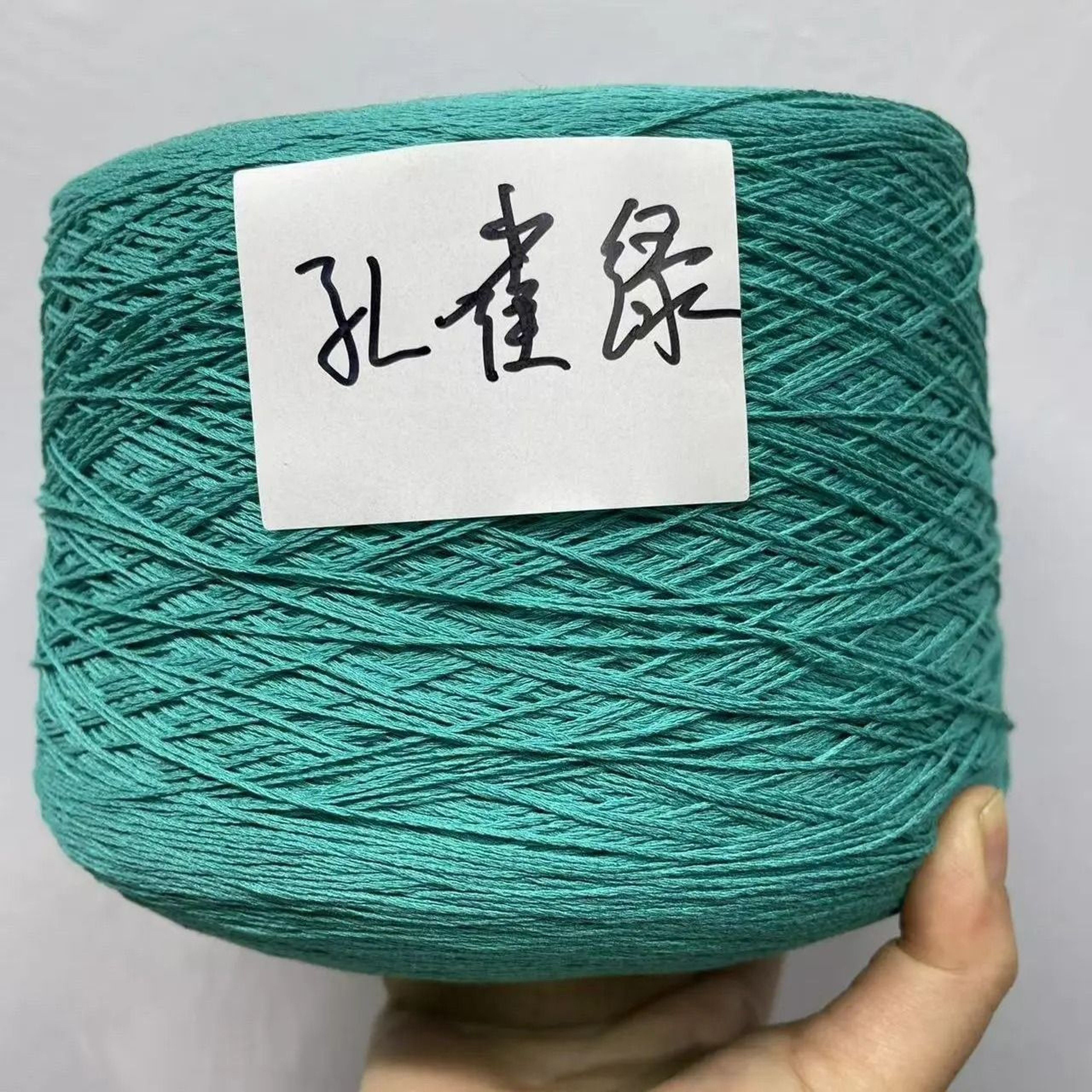 SkinFriendly Lace Yarn For Hollow Shawls Sweaters  DIY Crafts 2