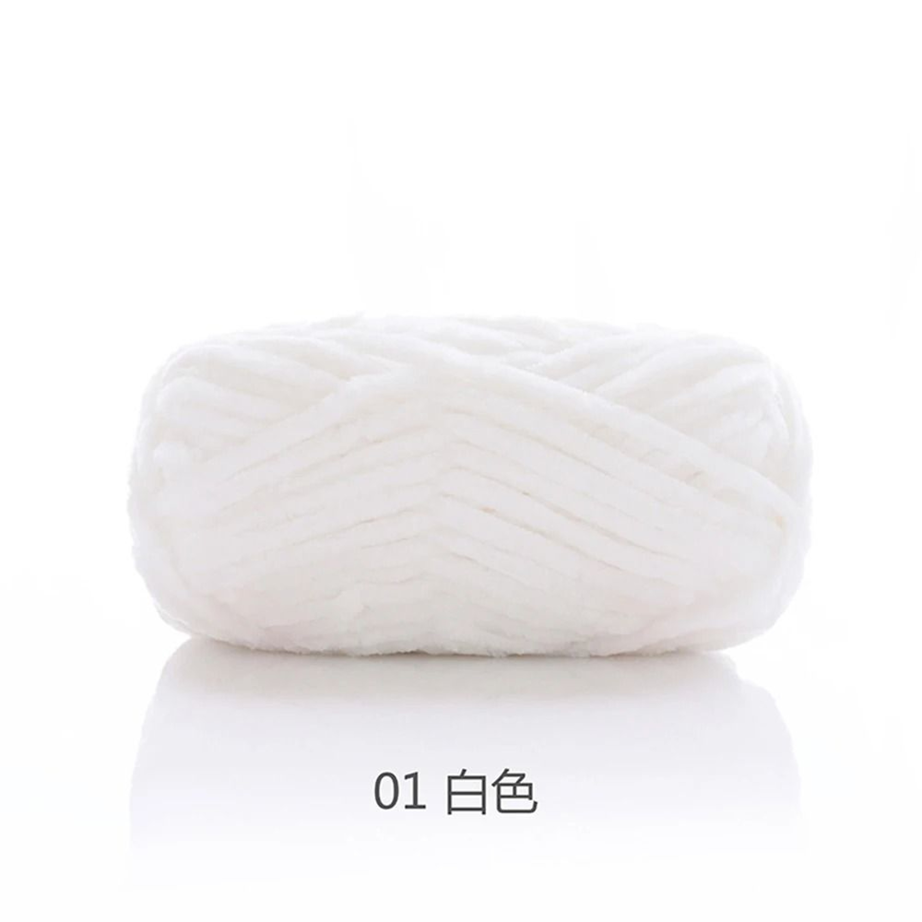 Plush Chenille Velvet Yarn For Blankets Scarves  DIY Crafts 6