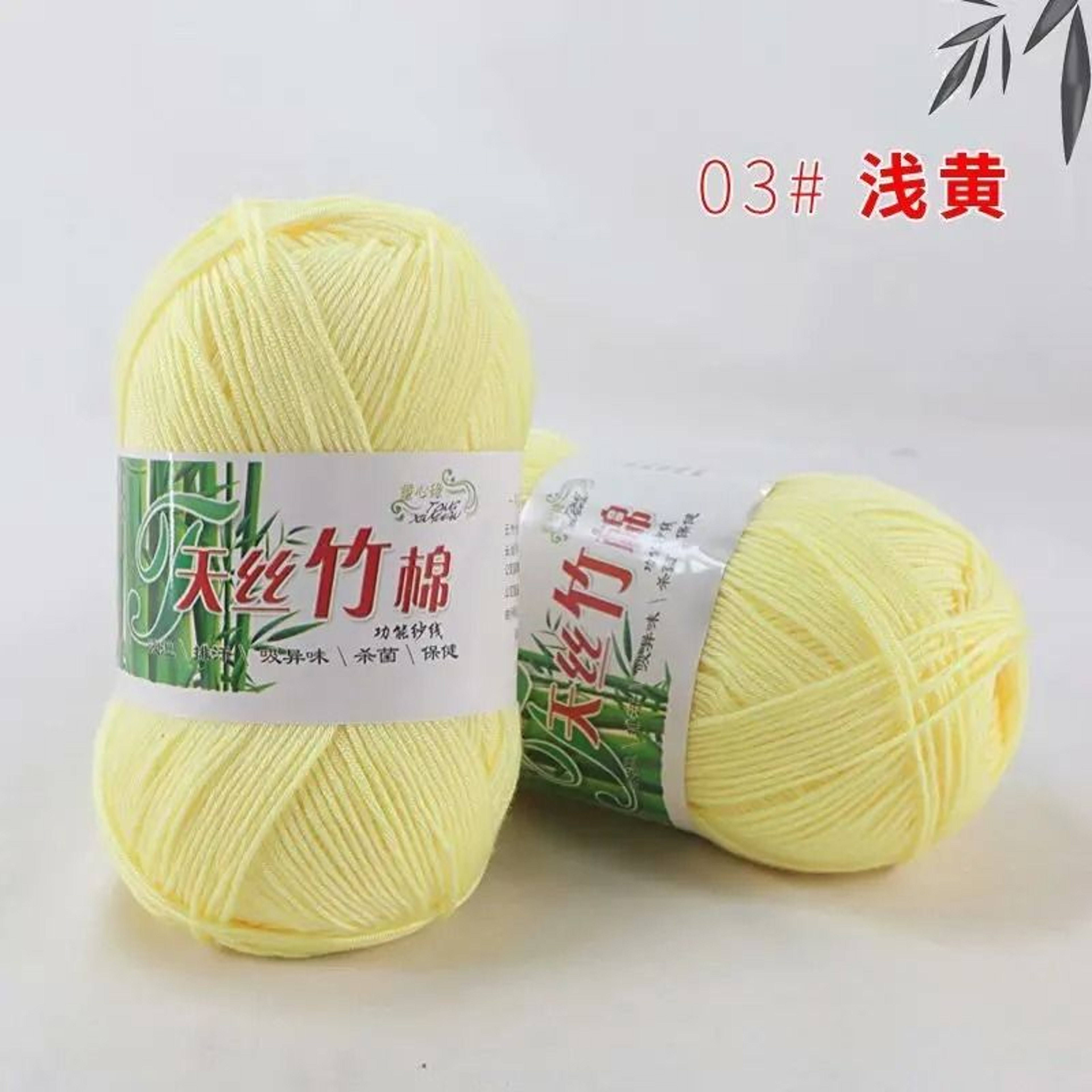 Natural Bamboo Cotton Yarn For Knitwear Crochet  Soft Apparel 7