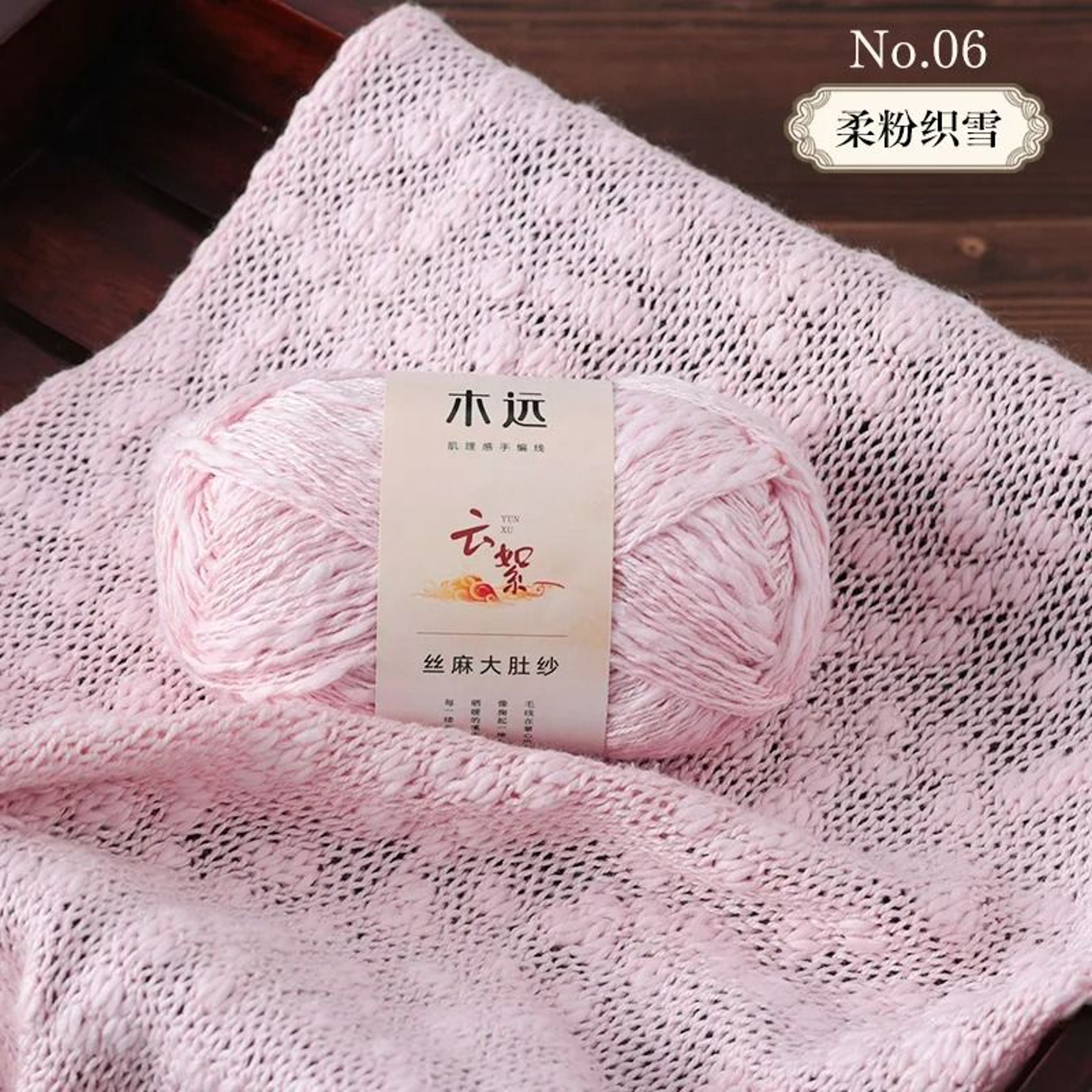 Tencel Linen Belly Yarn For Spring  Summer Crochet  Knitting 11