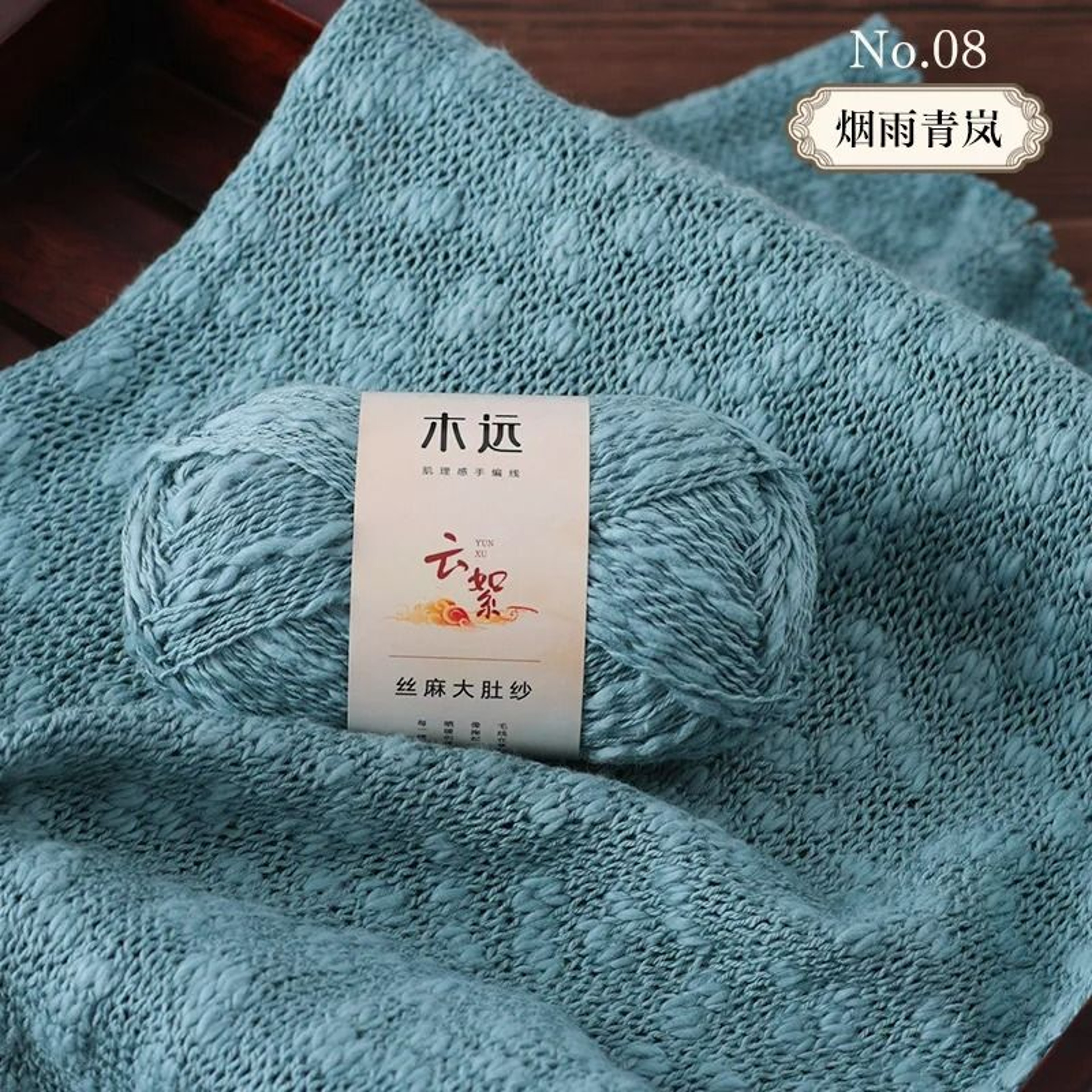 Tencel Linen Belly Yarn For Spring  Summer Crochet  Knitting 13