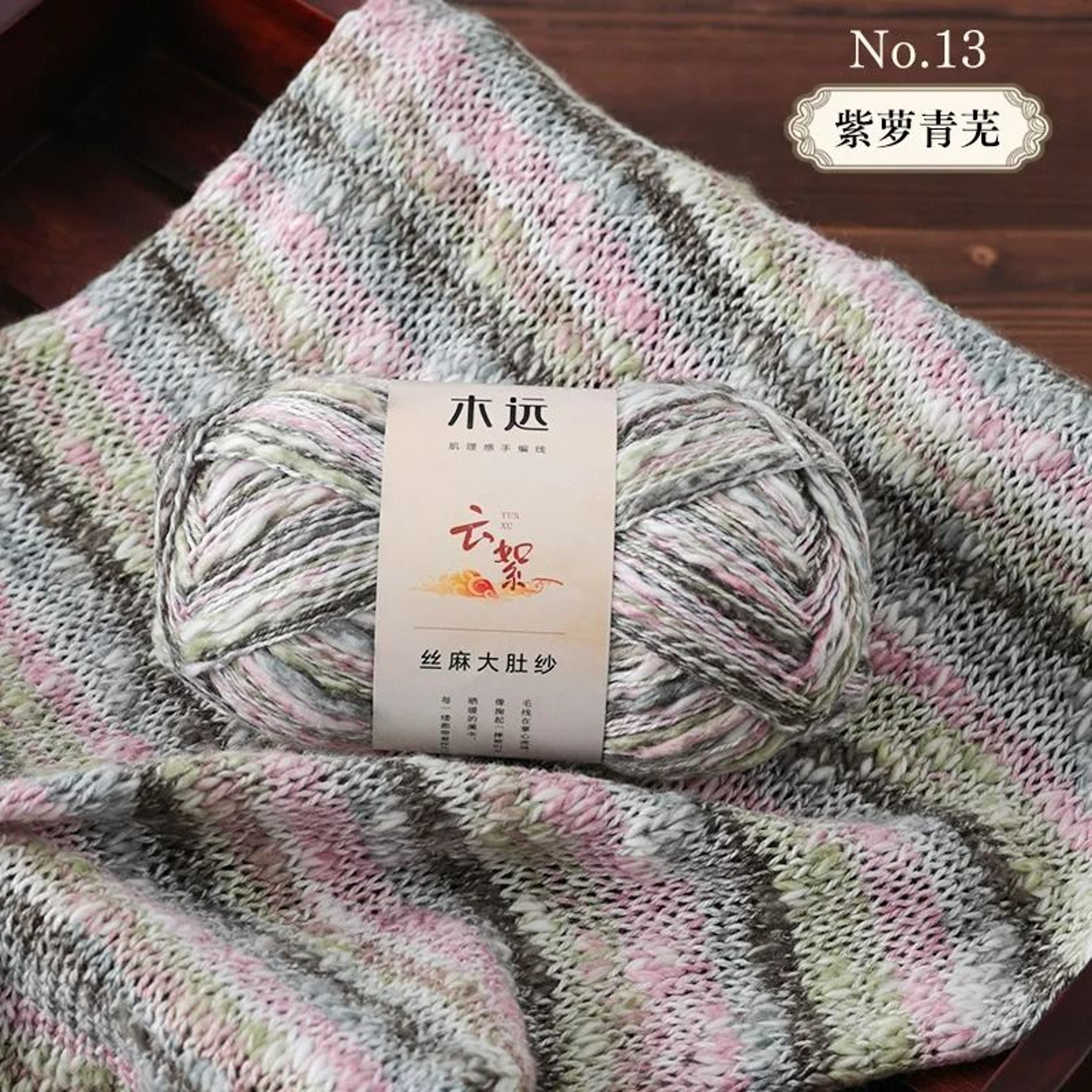 Tencel Linen Belly Yarn For Spring  Summer Crochet  Knitting 18
