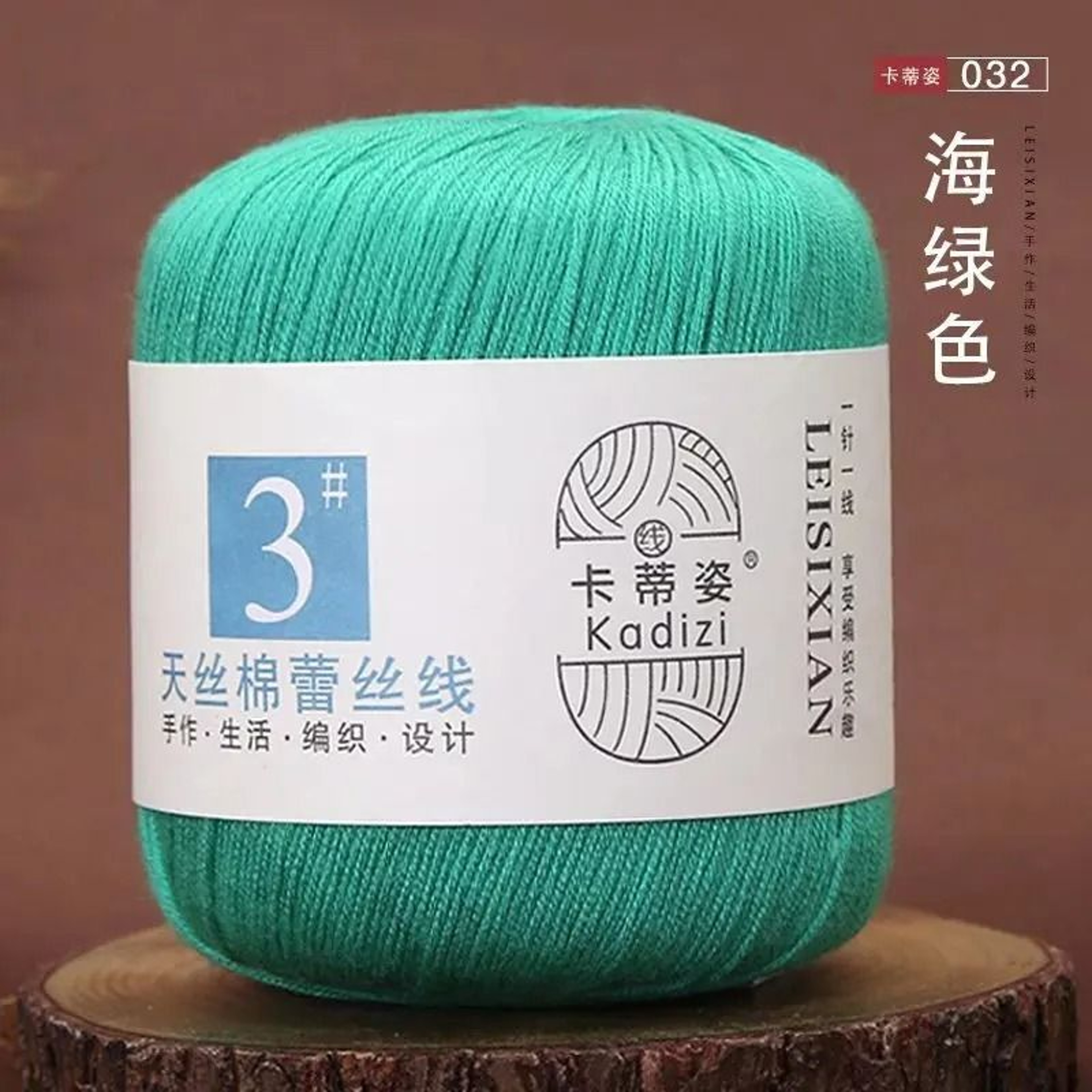 Size 3 Mercerized Cotton Lace Yarn For Crochet Embroidery  Crafts 7