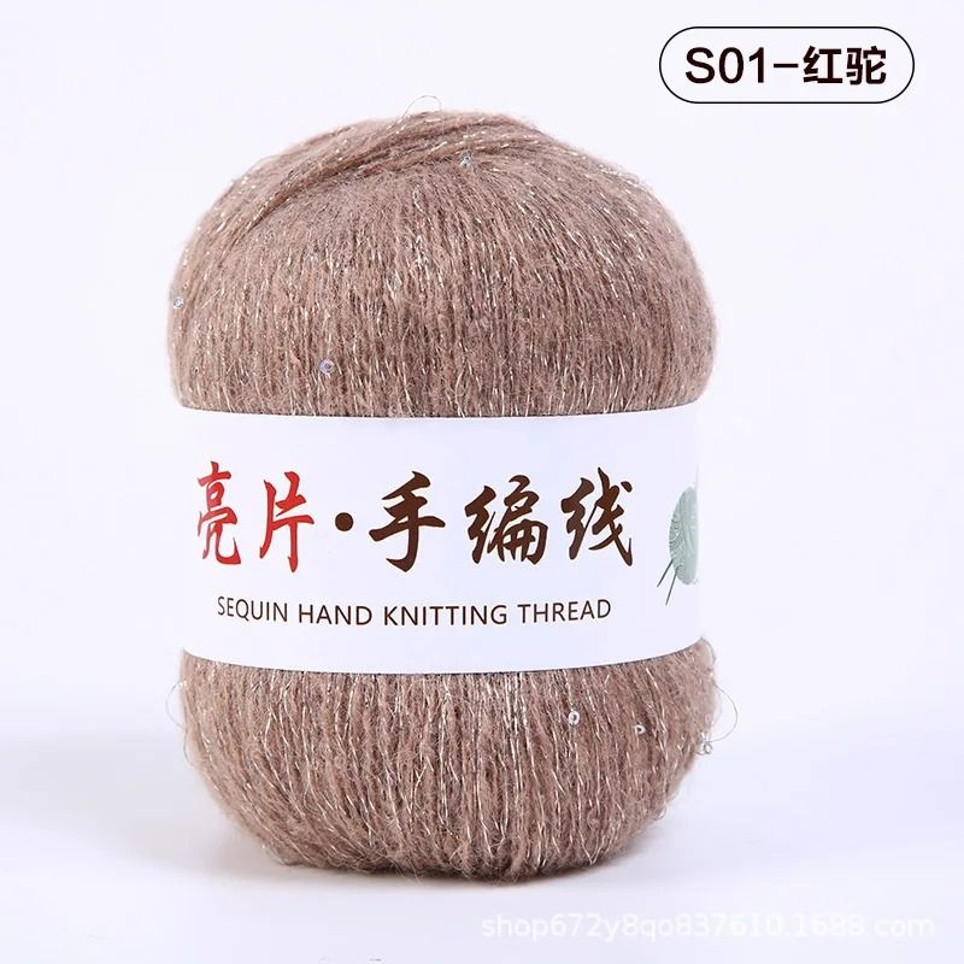Plush Sequin Mohair Wool Yarn For Sweaters Blankets  DIY Dolls 7