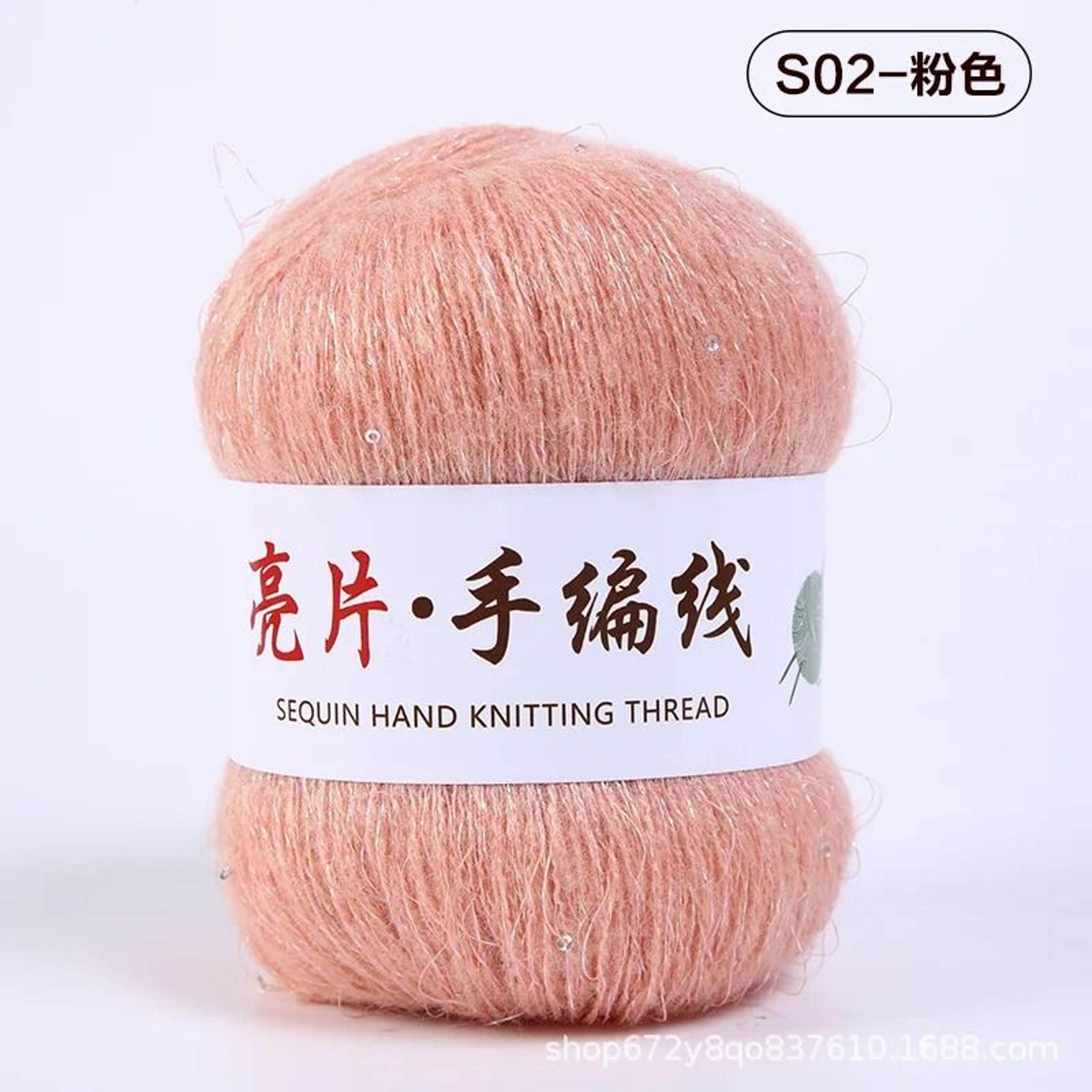 Plush Sequin Mohair Wool Yarn For Sweaters Blankets  DIY Dolls 8