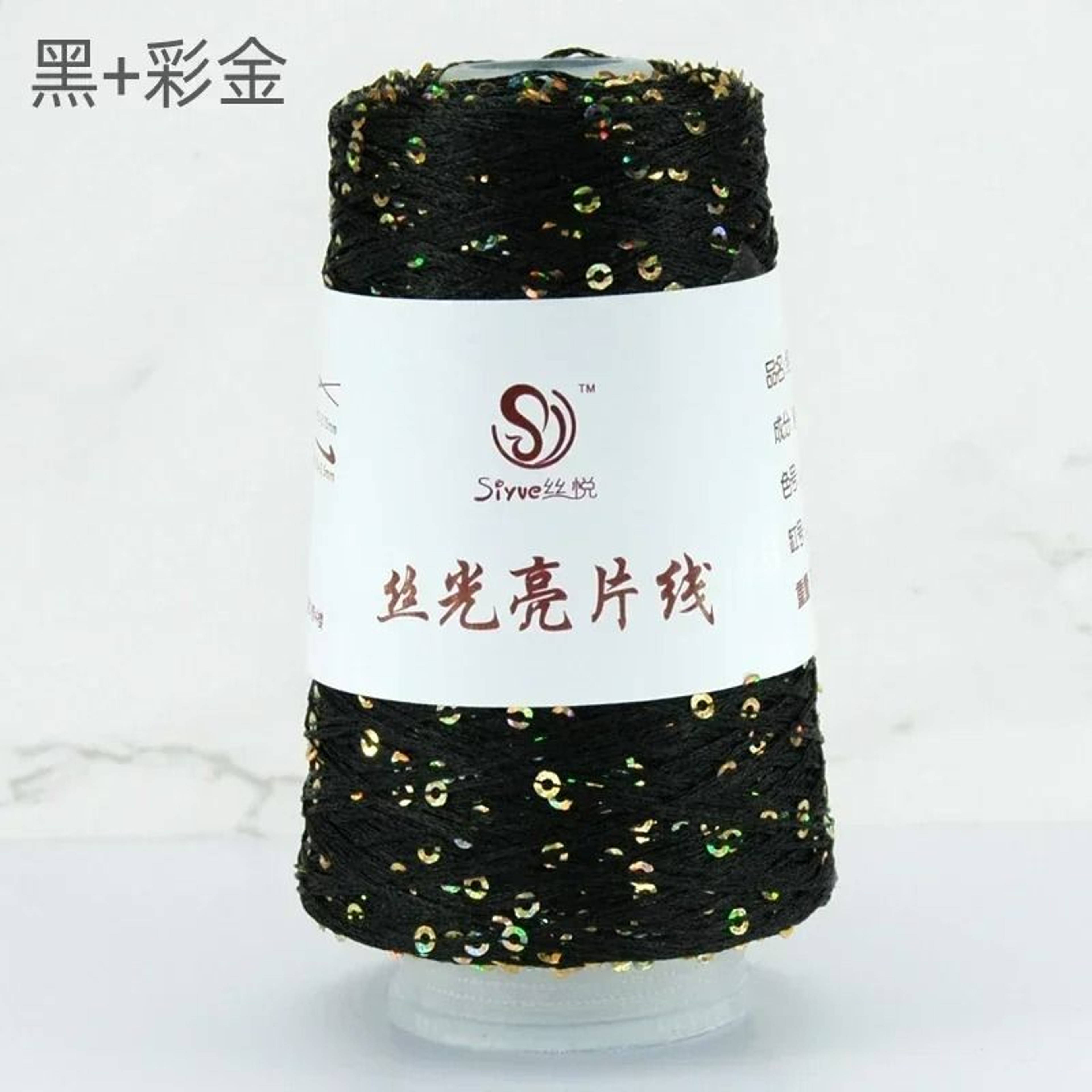 Sequin Stitch Yarn Partner Thread For Crochet  Knitting 6