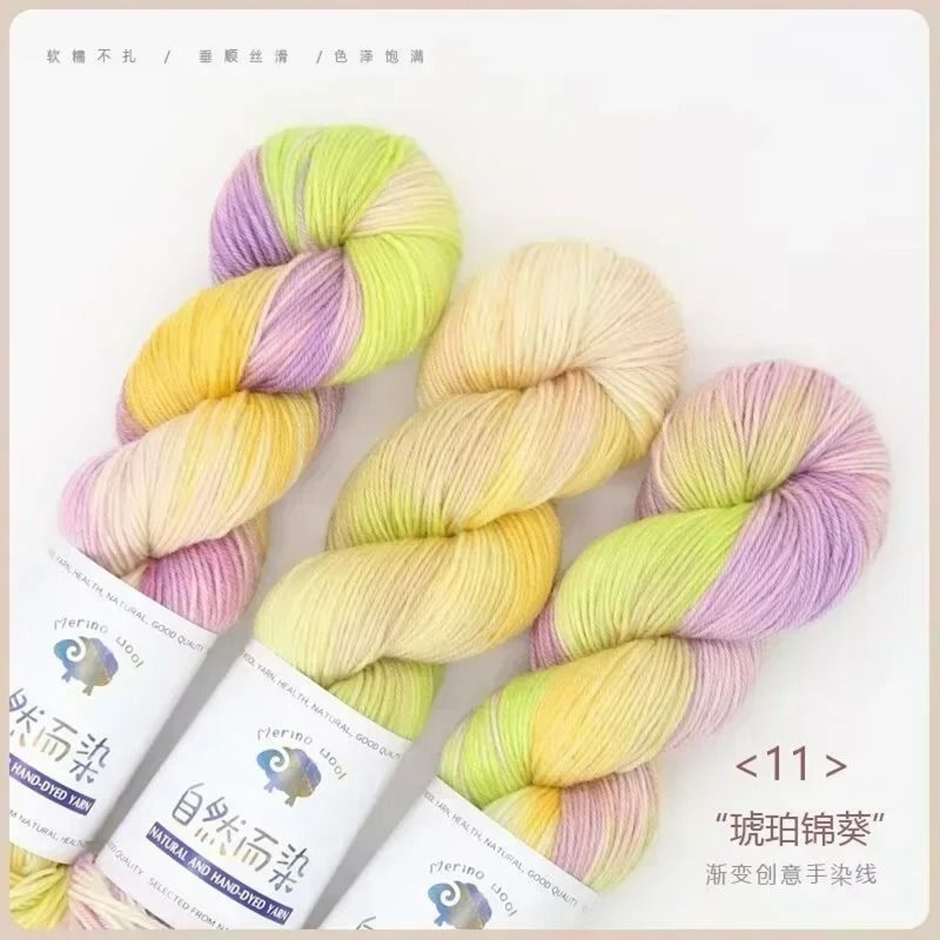 Gradient Cotton Wool Yarn For Knitting Crochet  Scarves 16