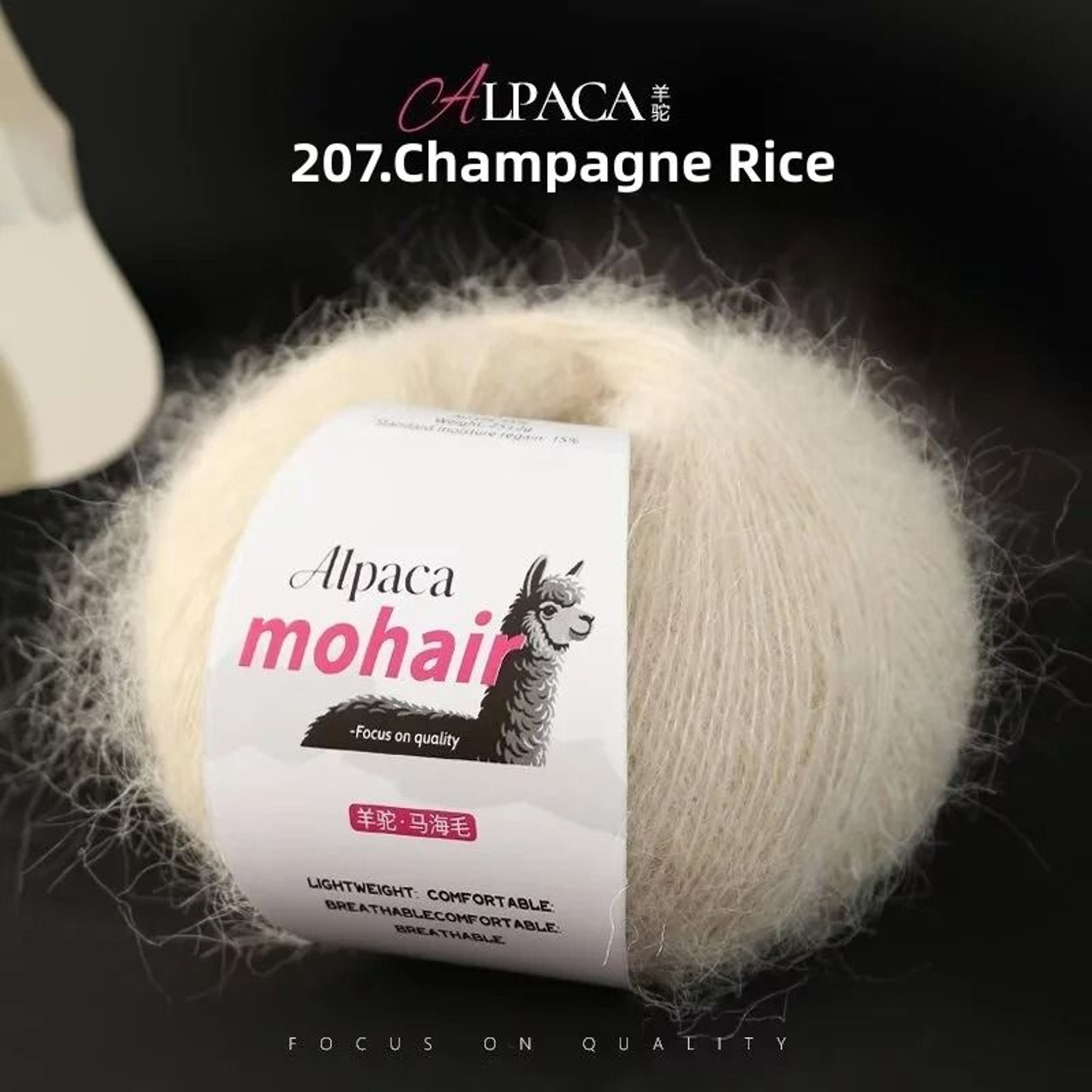 Lightweight Alpaca Mohair Yarn For Sweaters Scarves  Outerwear 6