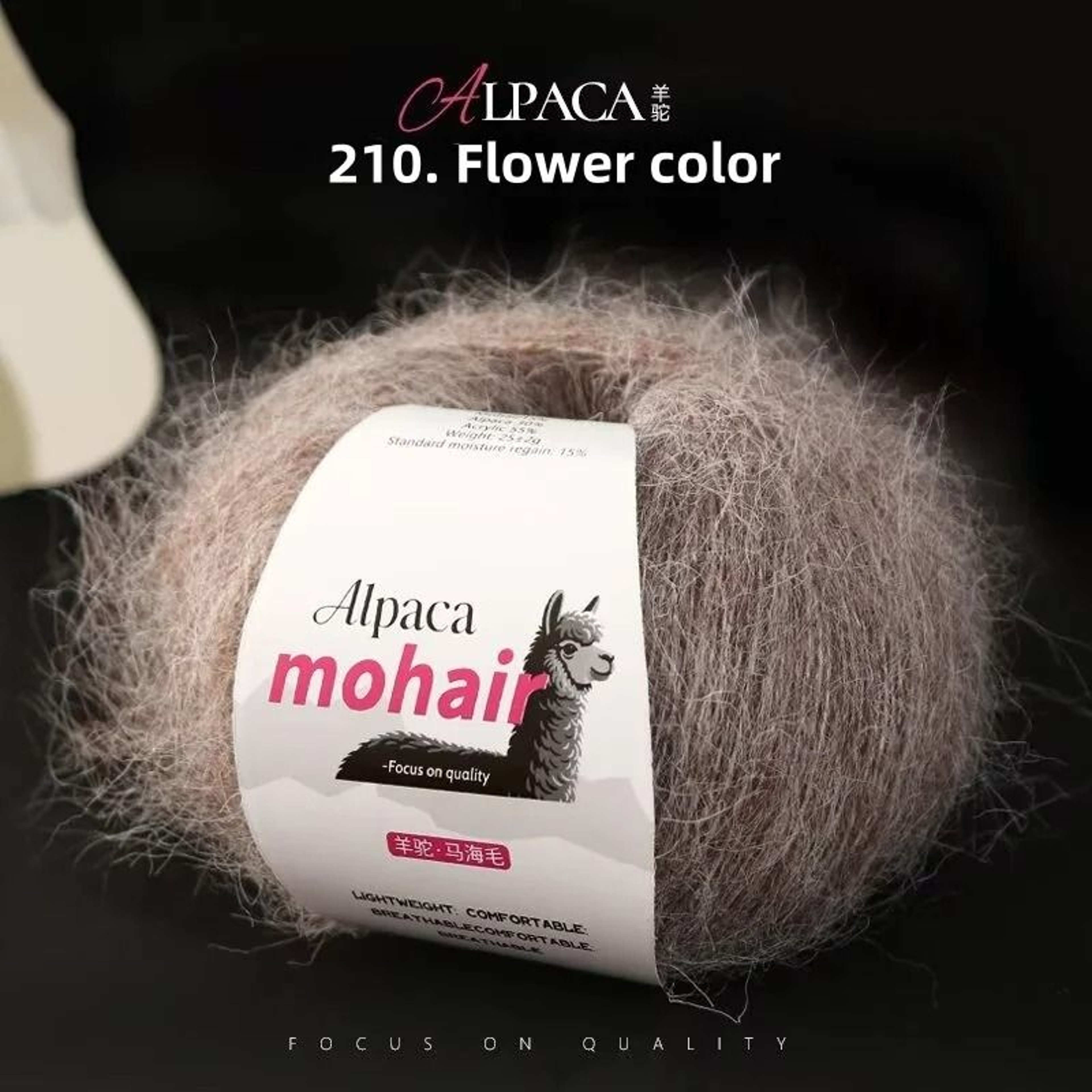 Lightweight Alpaca Mohair Yarn For Sweaters Scarves  Outerwear 15