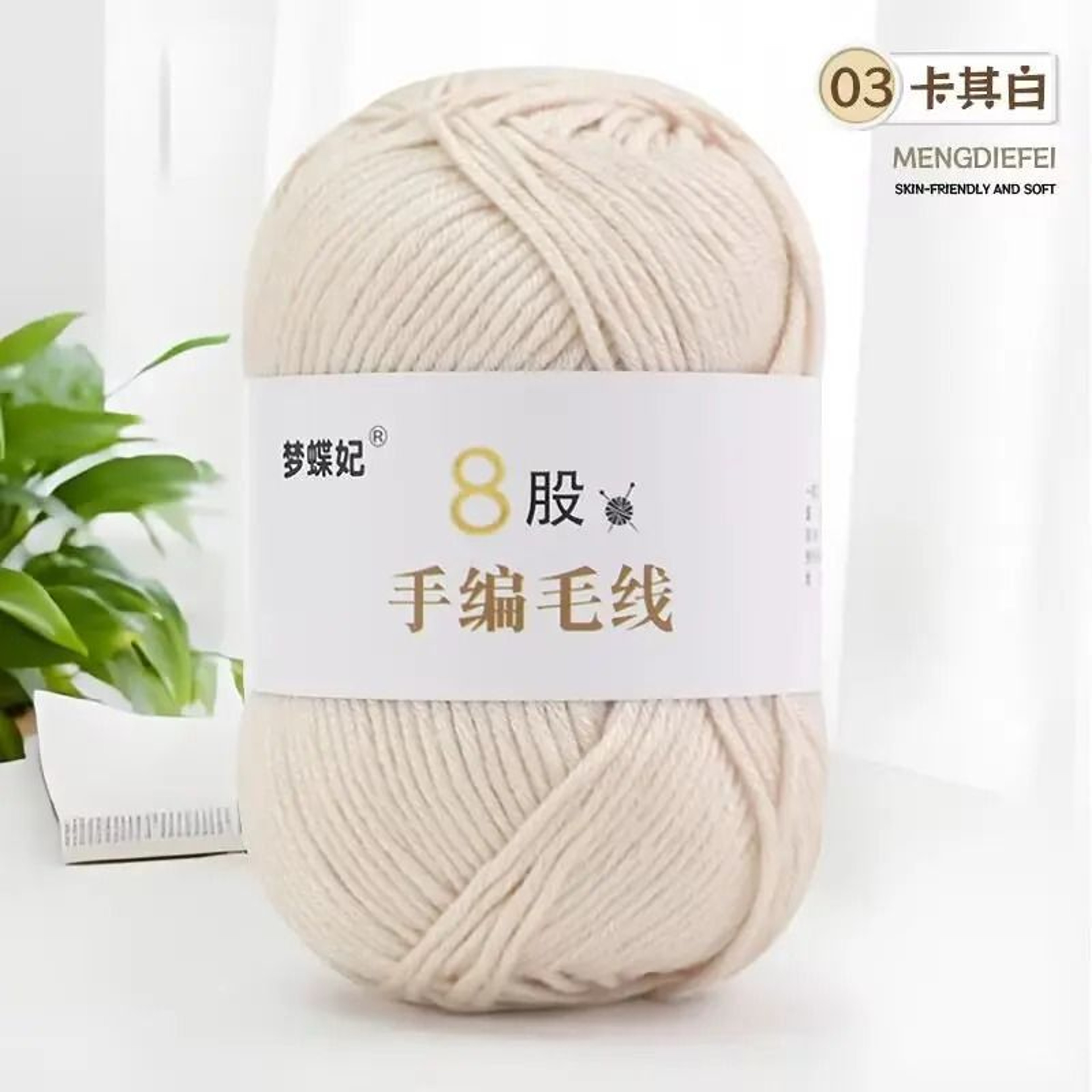 8Ply Hand Knitting Yarn For Sweaters Scarves Hats  DIY Crafts 8