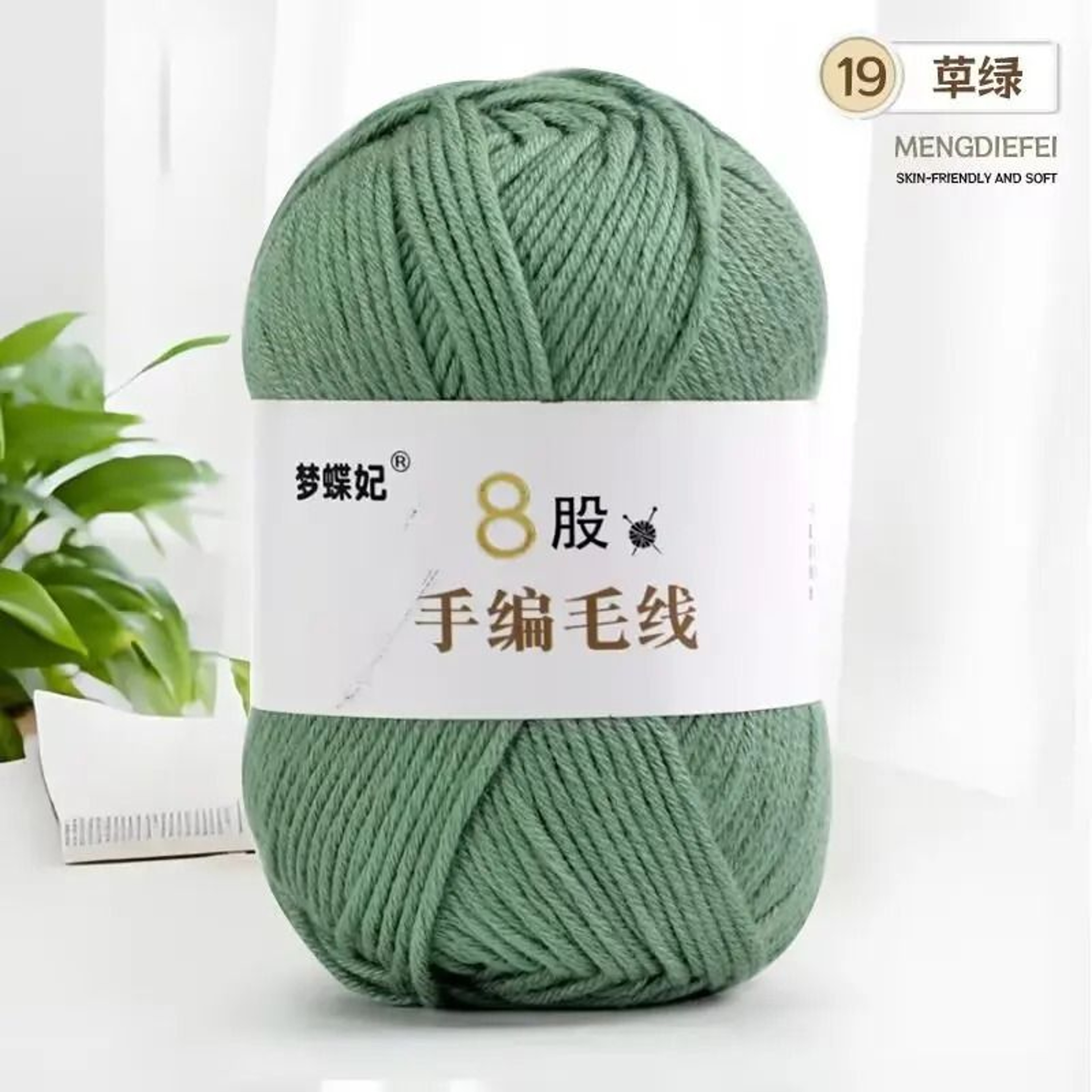 8Ply Hand Knitting Yarn For Sweaters Scarves Hats  DIY Crafts 17