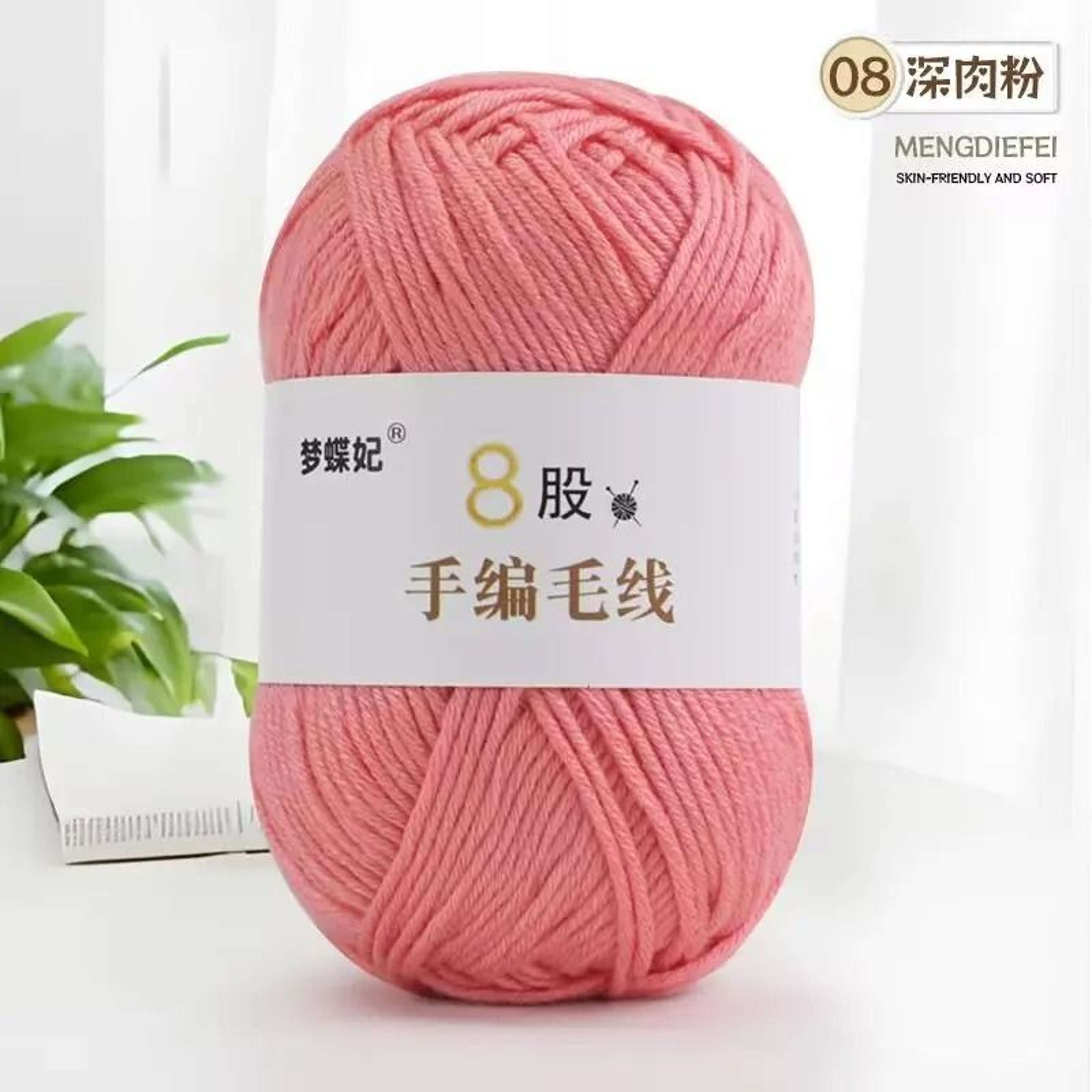 8Ply Hand Knitting Yarn For Sweaters Scarves Hats  DIY Crafts 18