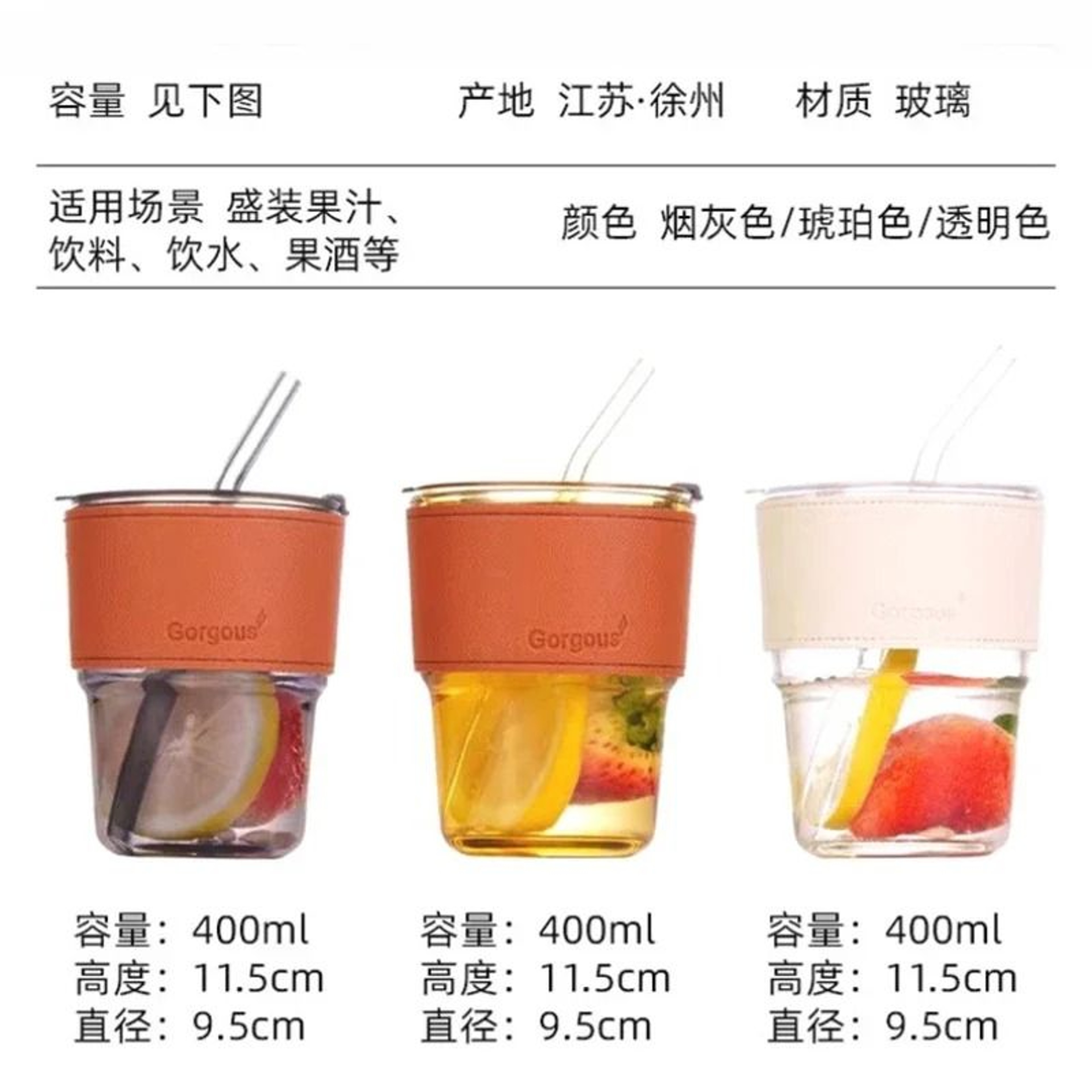 Reusable Glass Sipper Cup With Lid  Straw 4