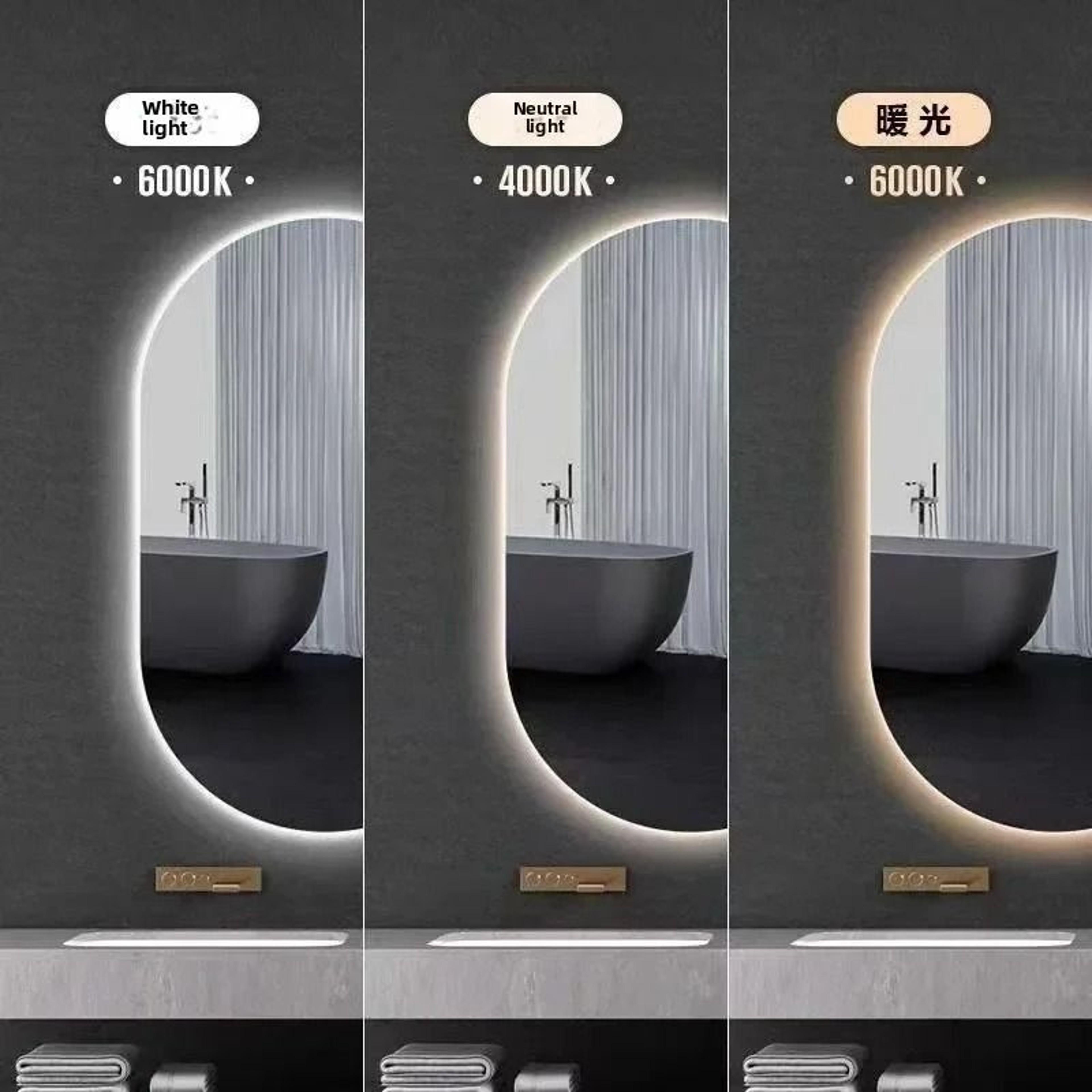 Oval Smart LED Bathroom Vanity Mirror With Defogger 2