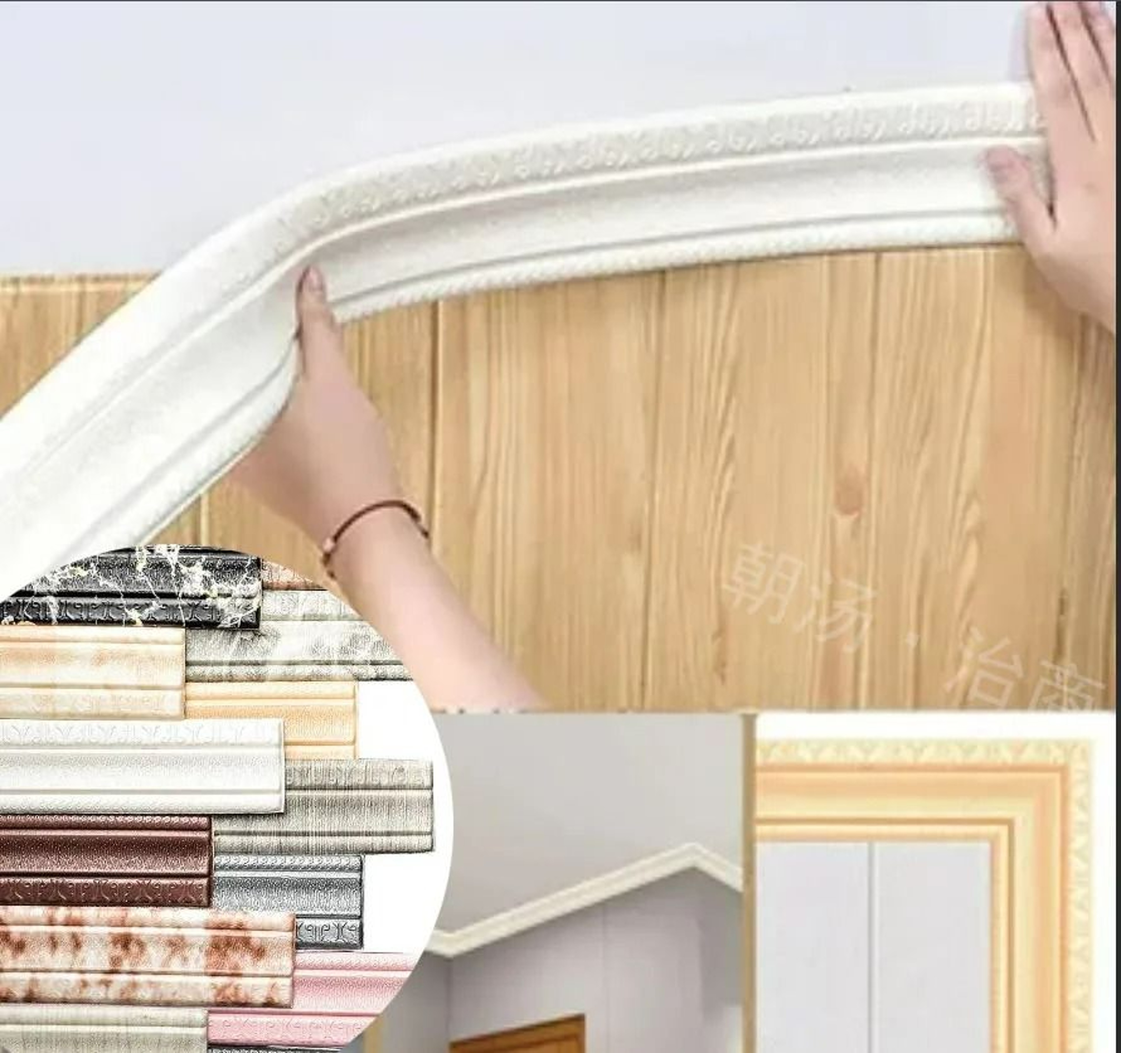 3D Patterned SelfAdhesive Wall Skirting Border Strip 0