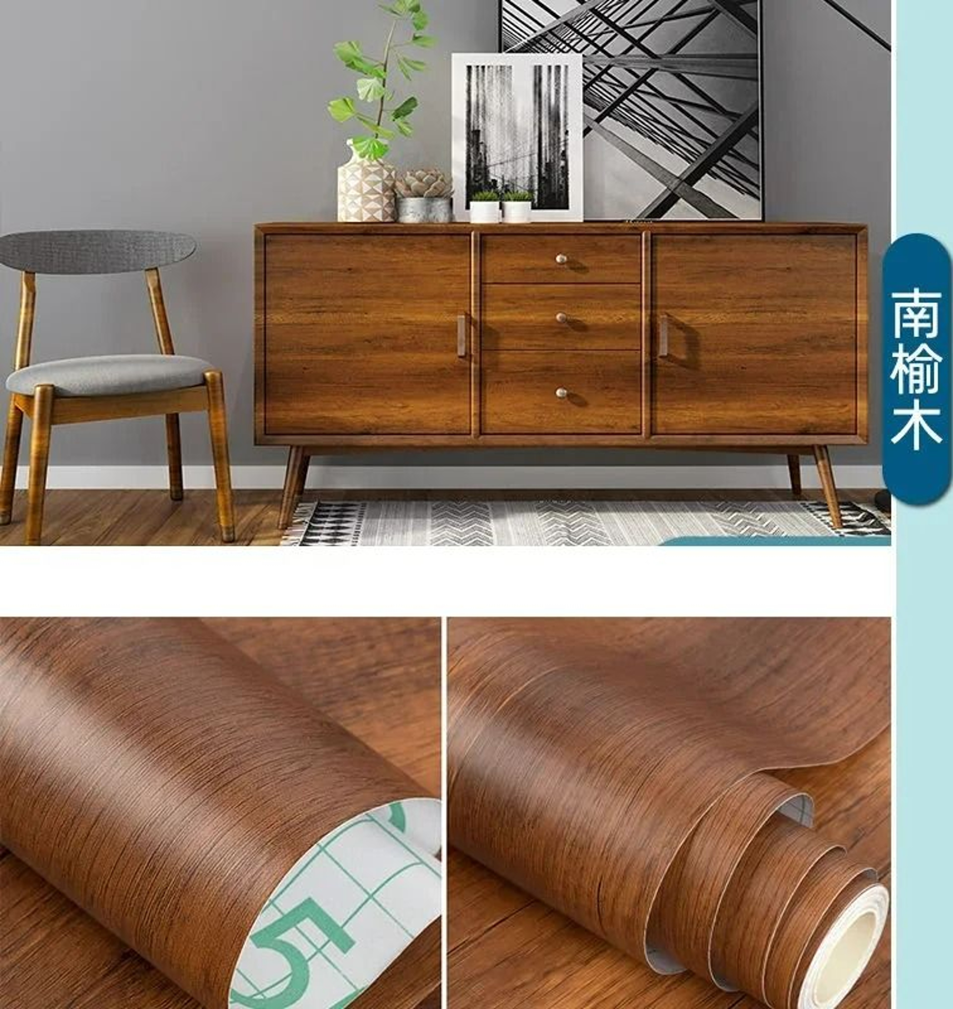 Wood Grain Decorative SelfAdhesive Waterproof Contact Paper 19