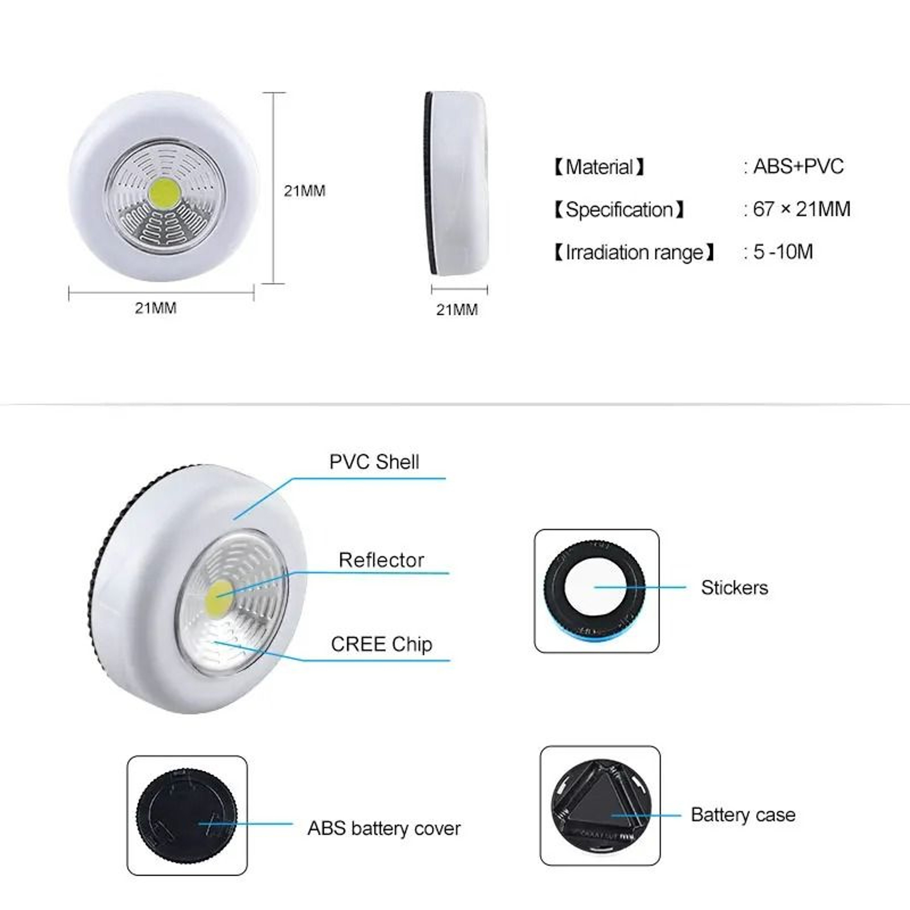 COB LED Round Touch Night Light 2