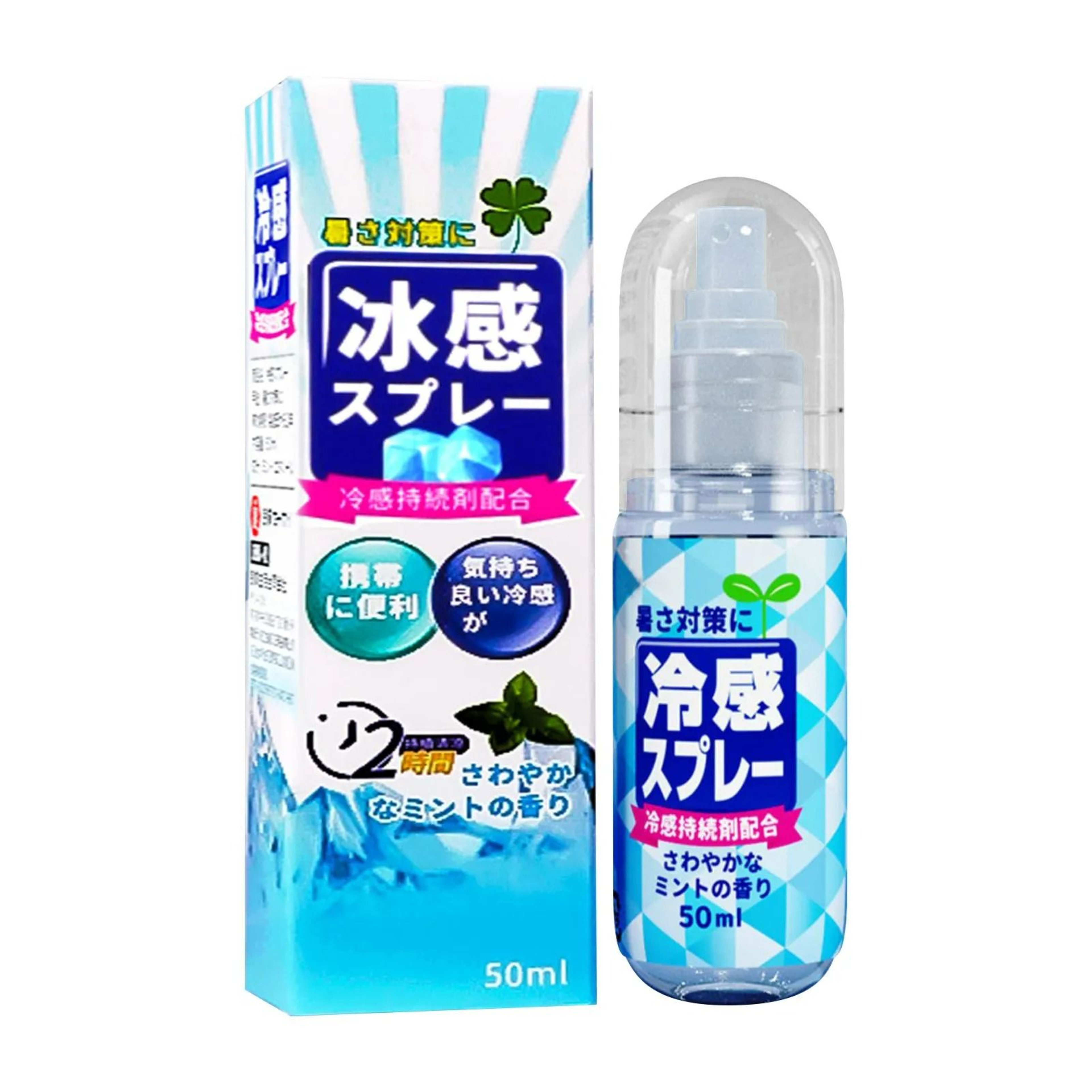 Portable Instant Summer Cooling Mist Spray 0
