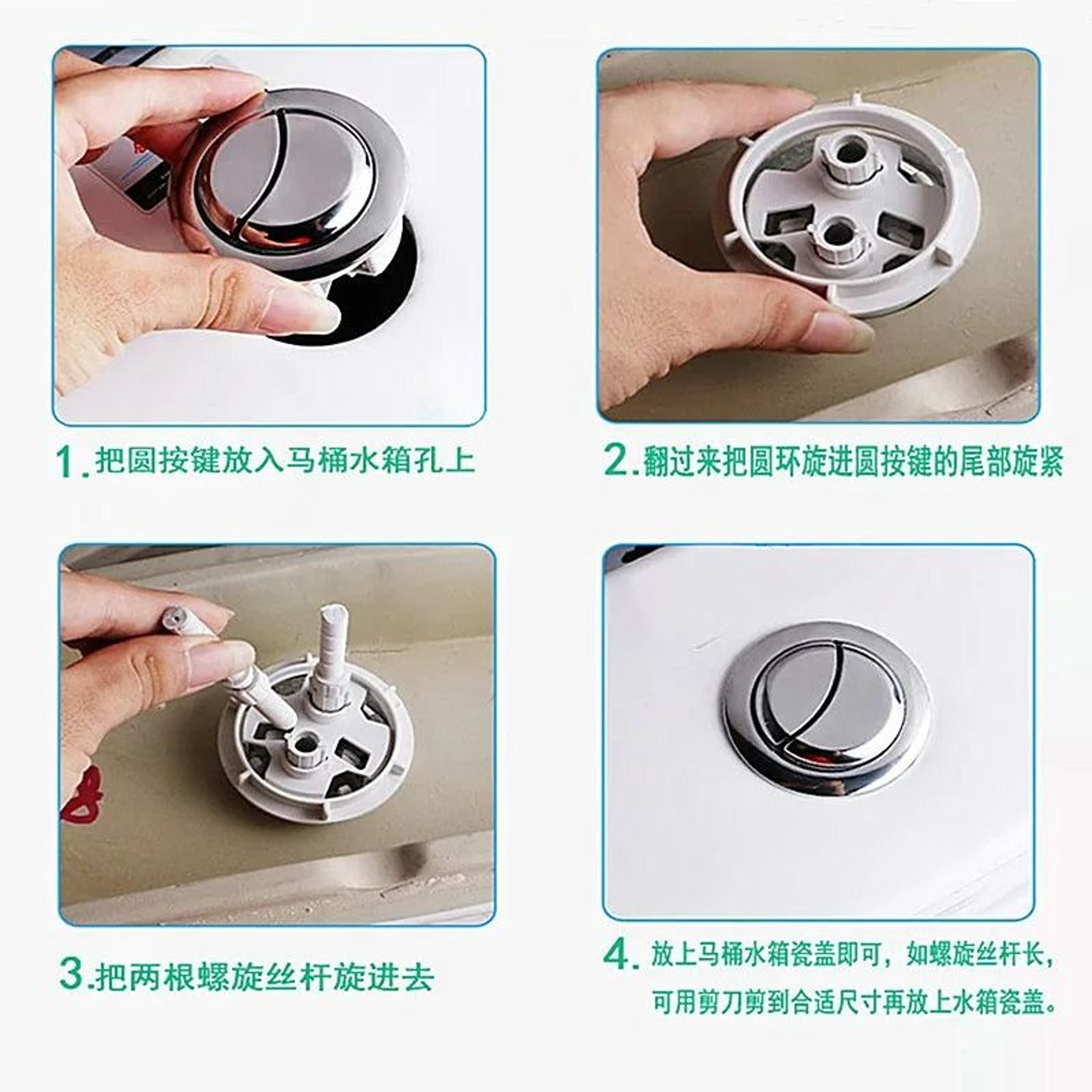 Dual Flush Round Toilet Tank Push Button Switch 5