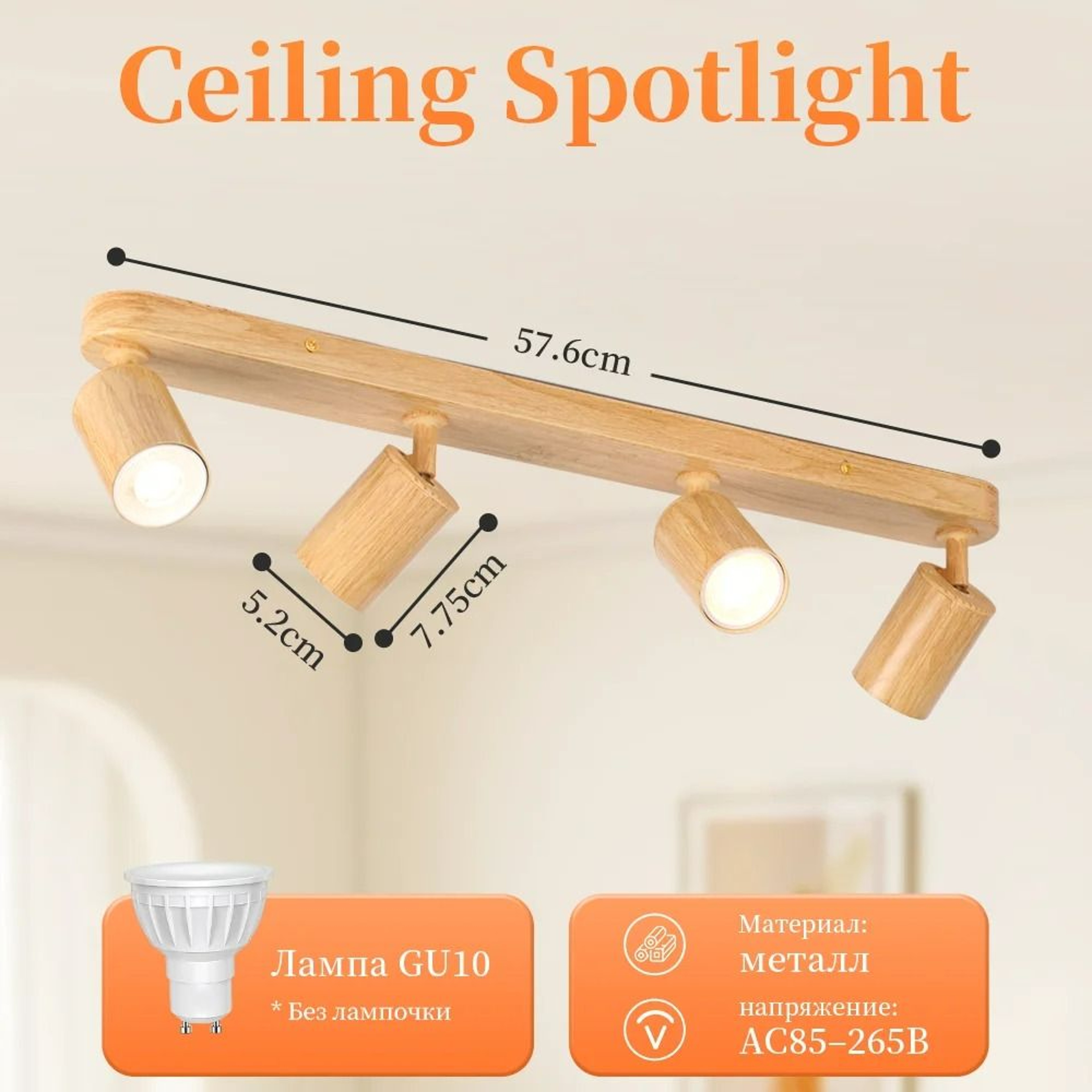 Modern Adjustable LED Ceiling Spotlight Fixture 9