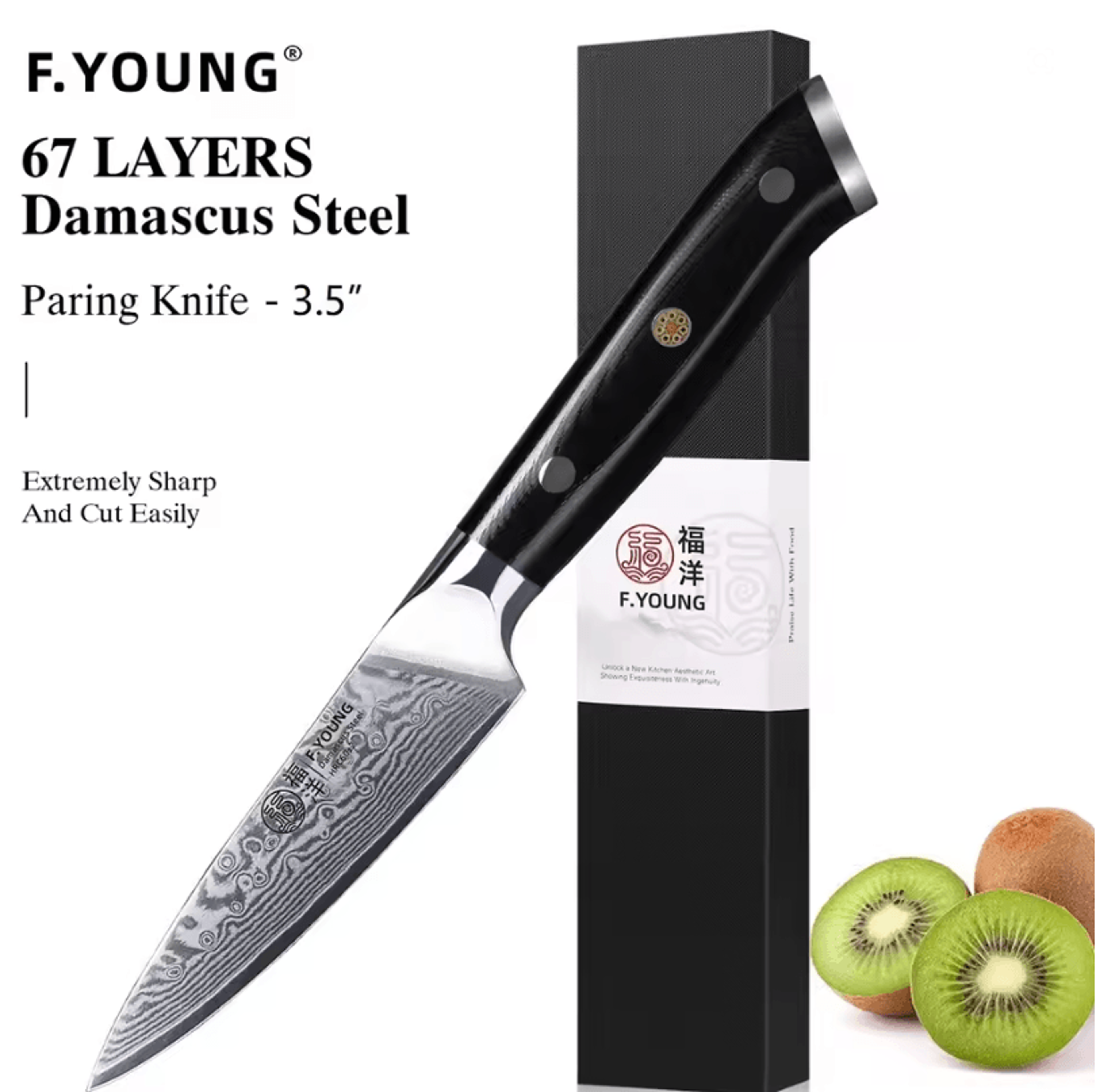FYOUNG Damascus Steel Japanese Chef Knife  PrecisionCrafted For ProLevel Slicing 0