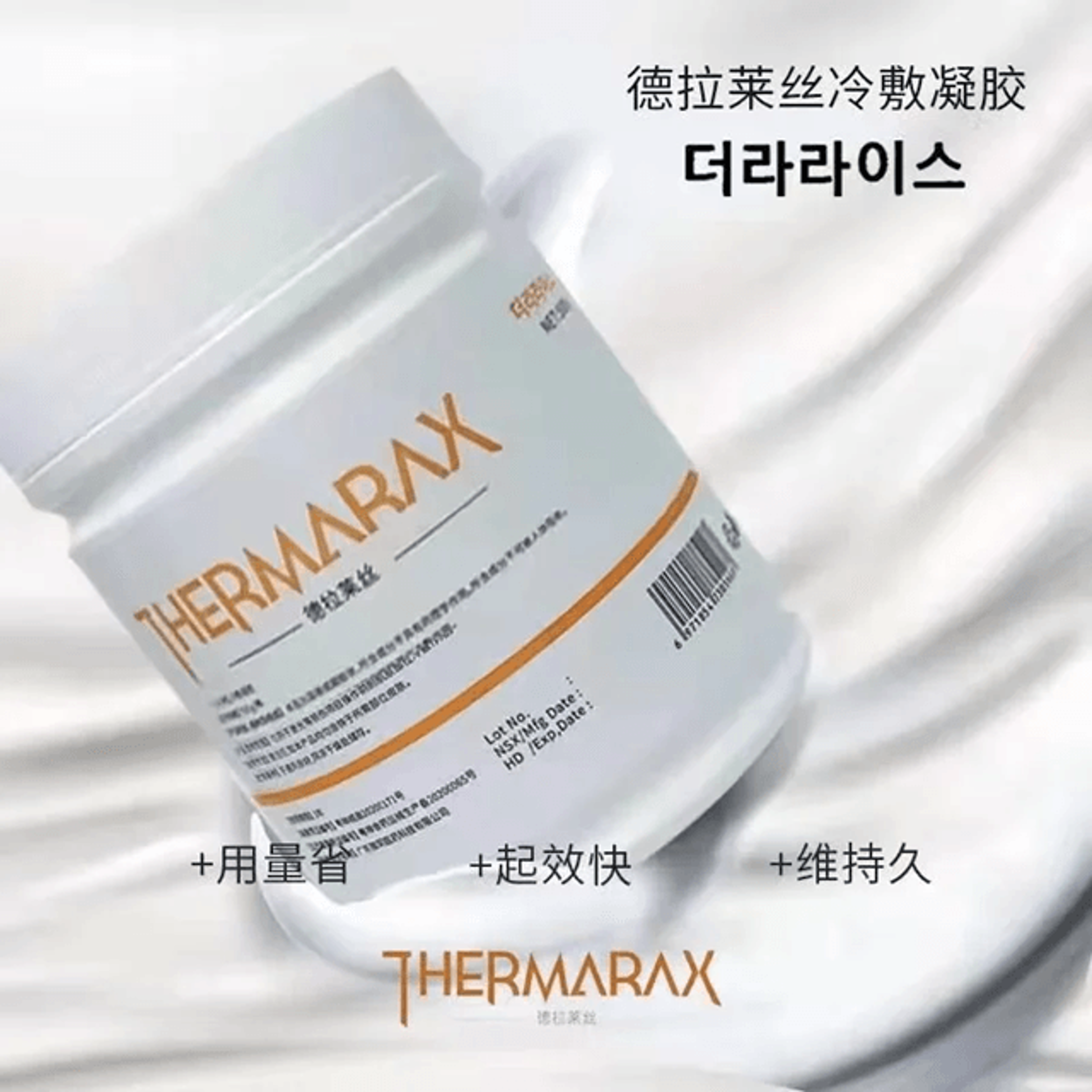 Professional Microneedle Tattoo Numbing Cream 500g  HighPotency Lidocaine Formula 0