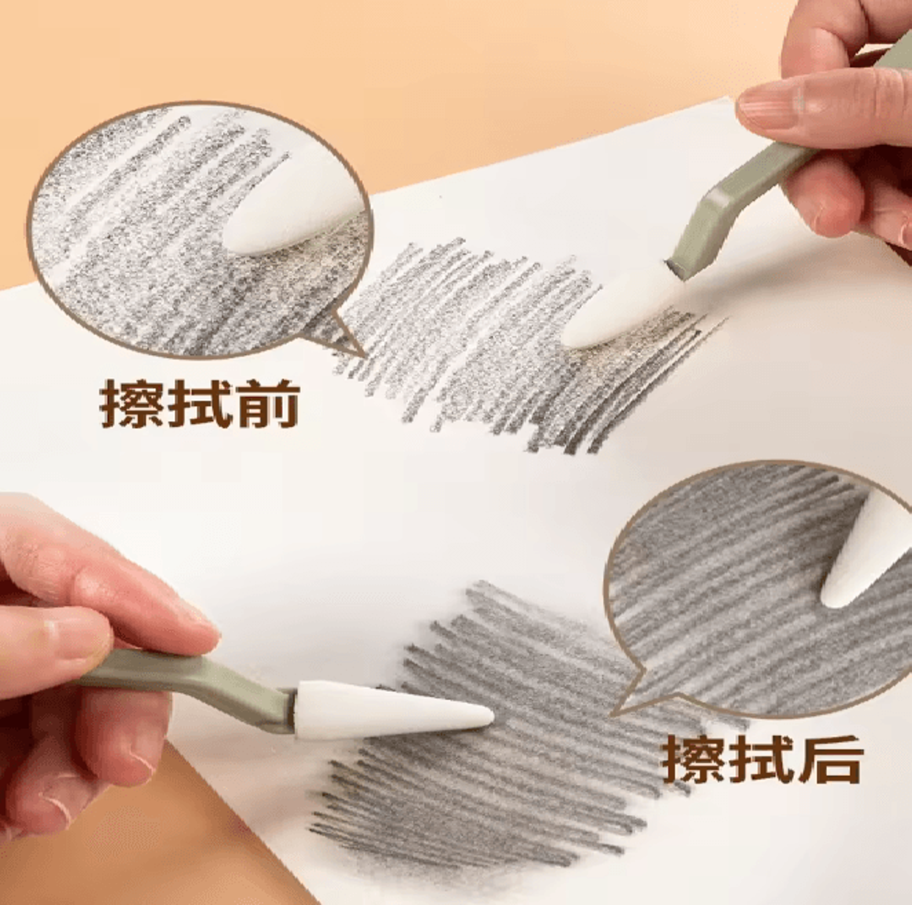 Complete Artist Sketch Correction And Clean Up Kit 2
