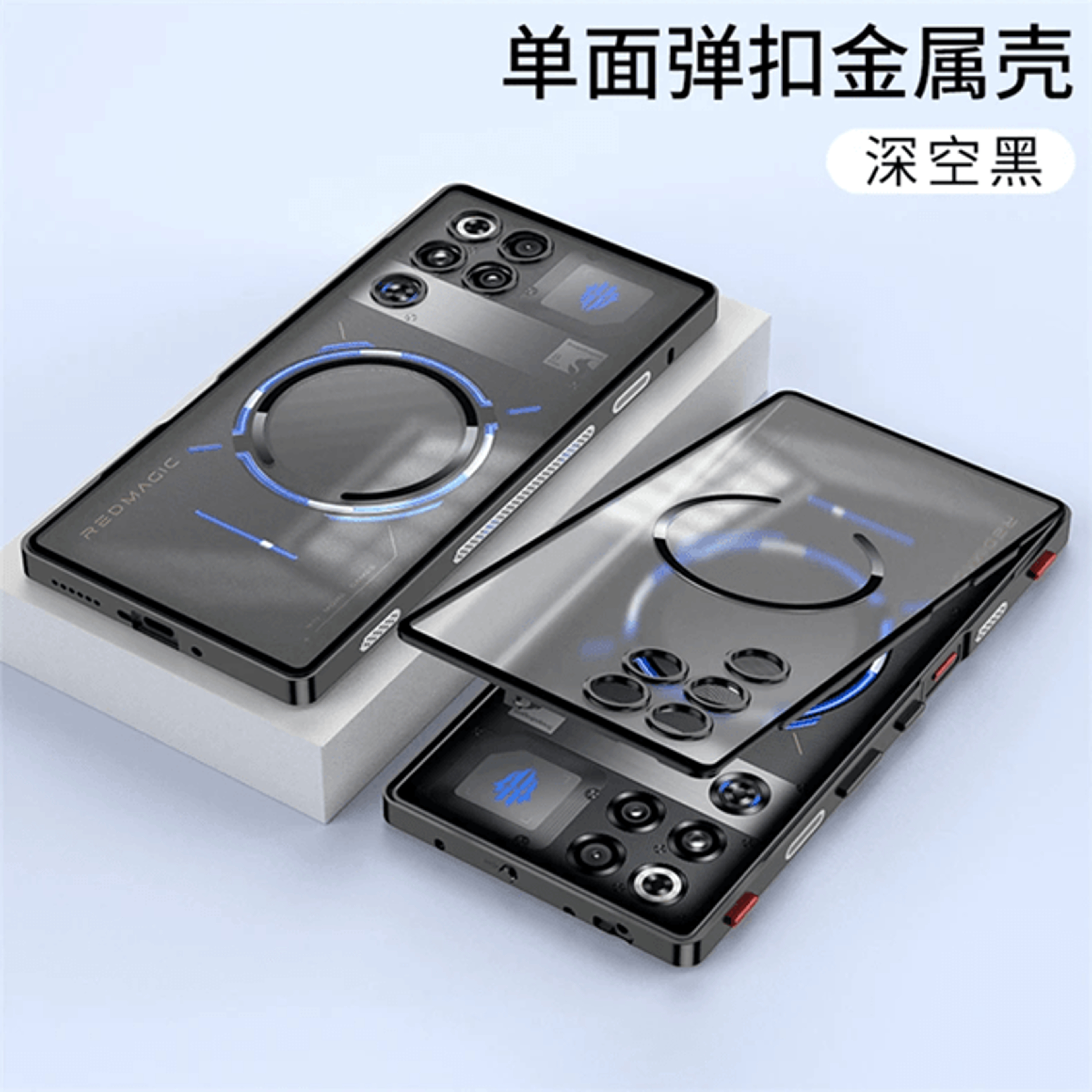 MagShield Redmagic Metal Frame Case 4