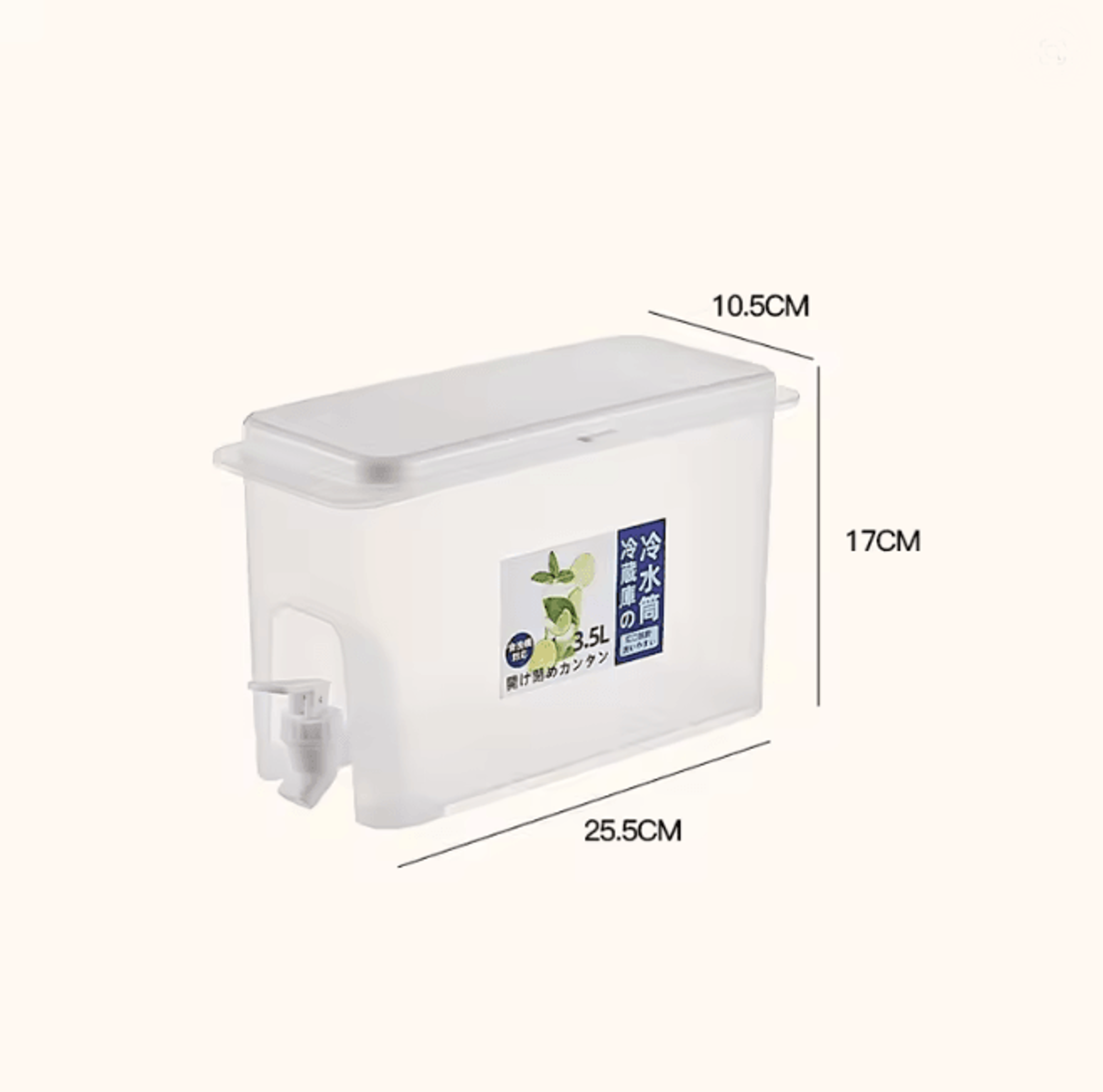 PourEase 35L Beverage Dispenser With Faucet Cold Drink Storage Container 3