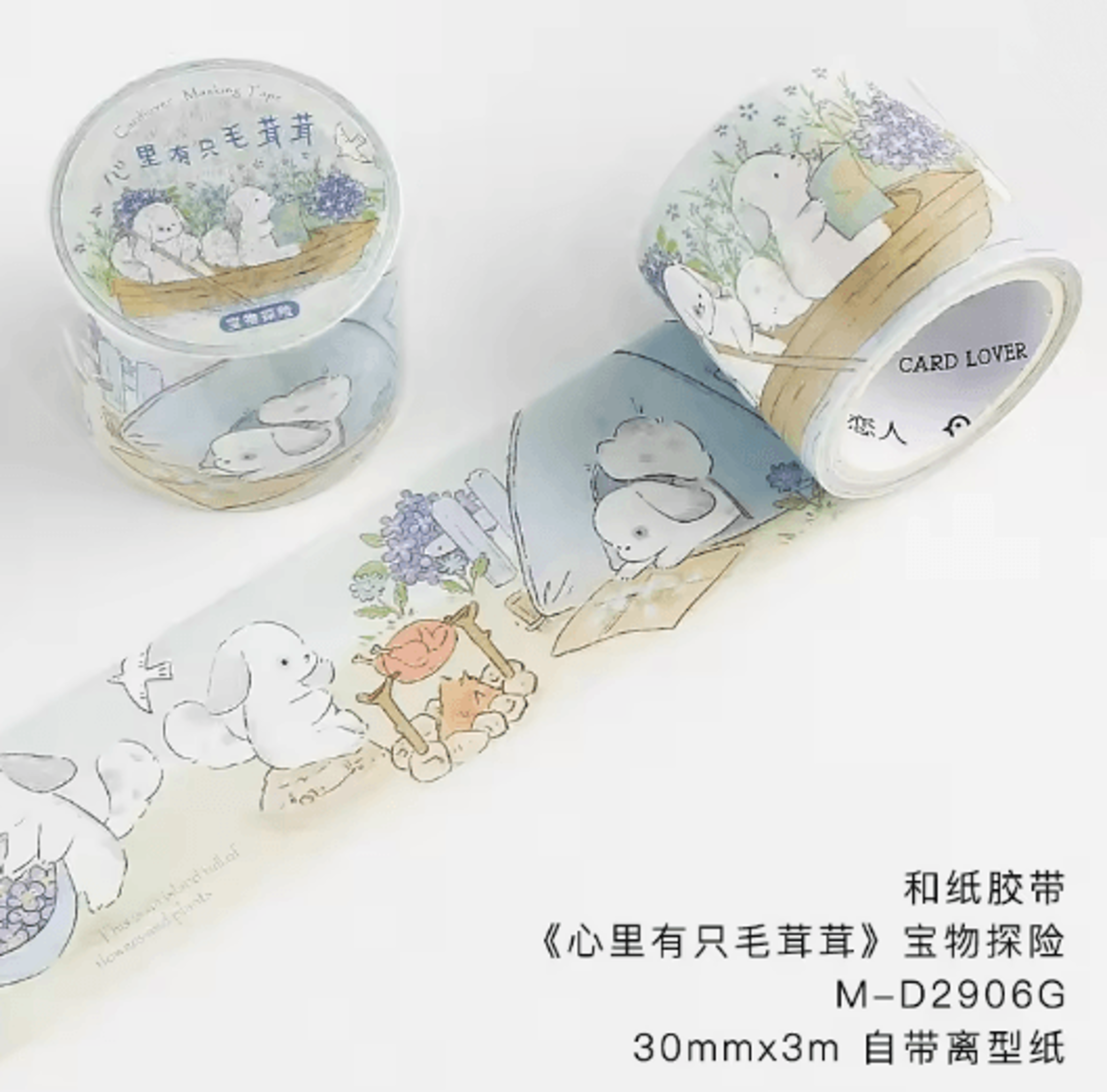 Kawaii Cartoon Animal Masking Tape For Scrapbooking Journals And Crafts 4