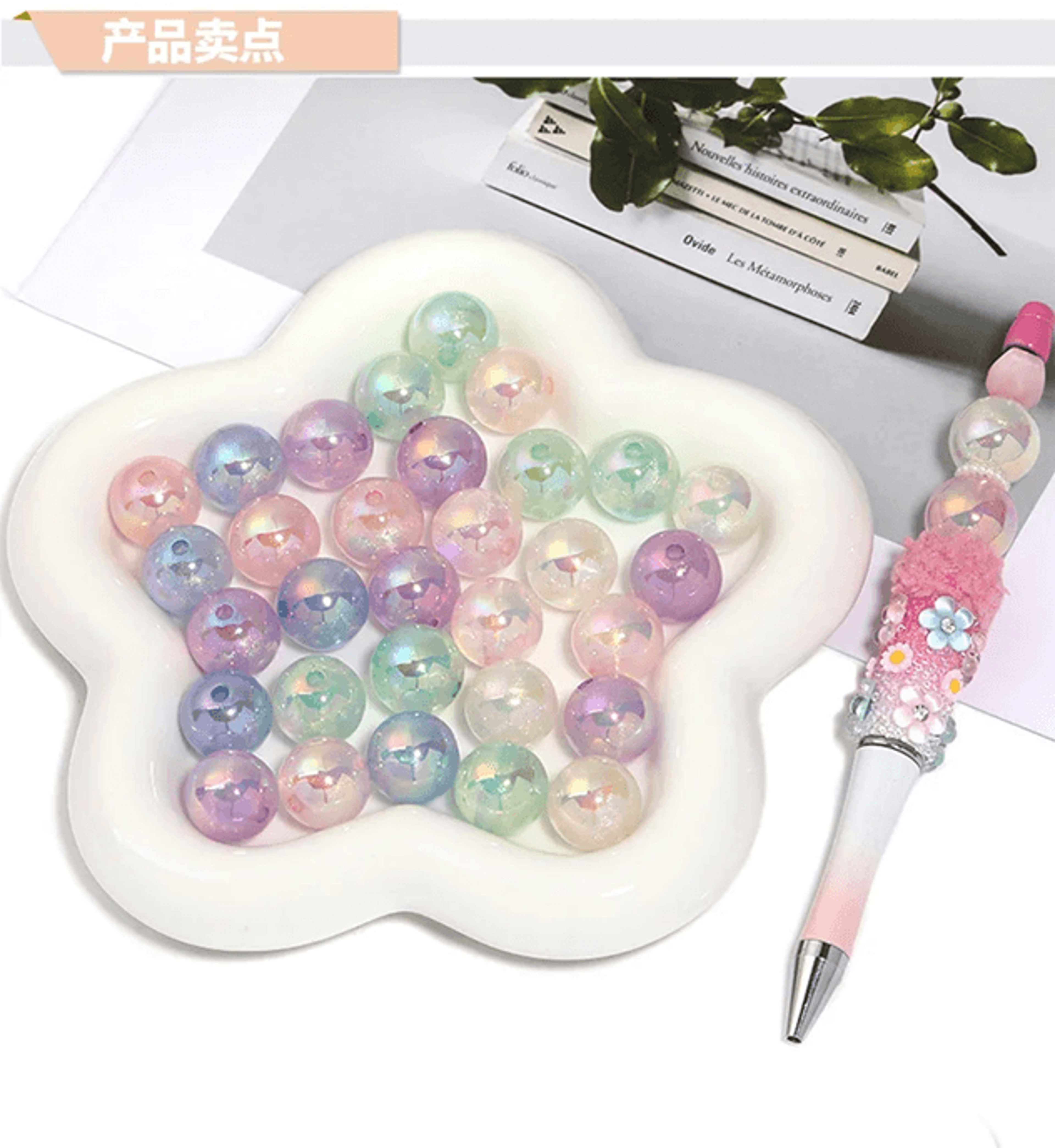 Pearlescent Luminous Acrylic Beads For DIY Jewelry Making Crafts 3