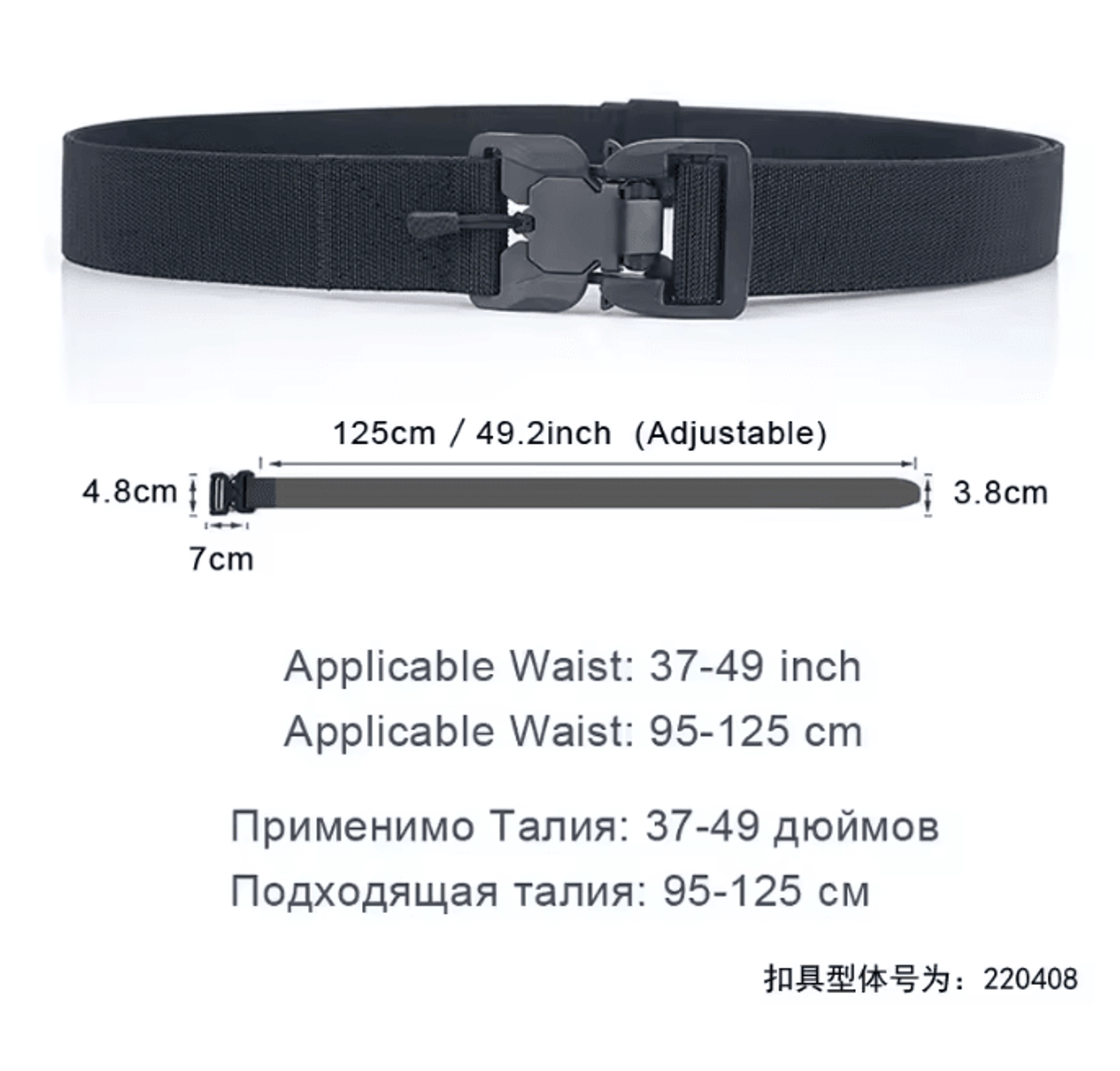 Tactical Elastic Nylon Belt With Magnetic Quick Release Buckle For Men 2