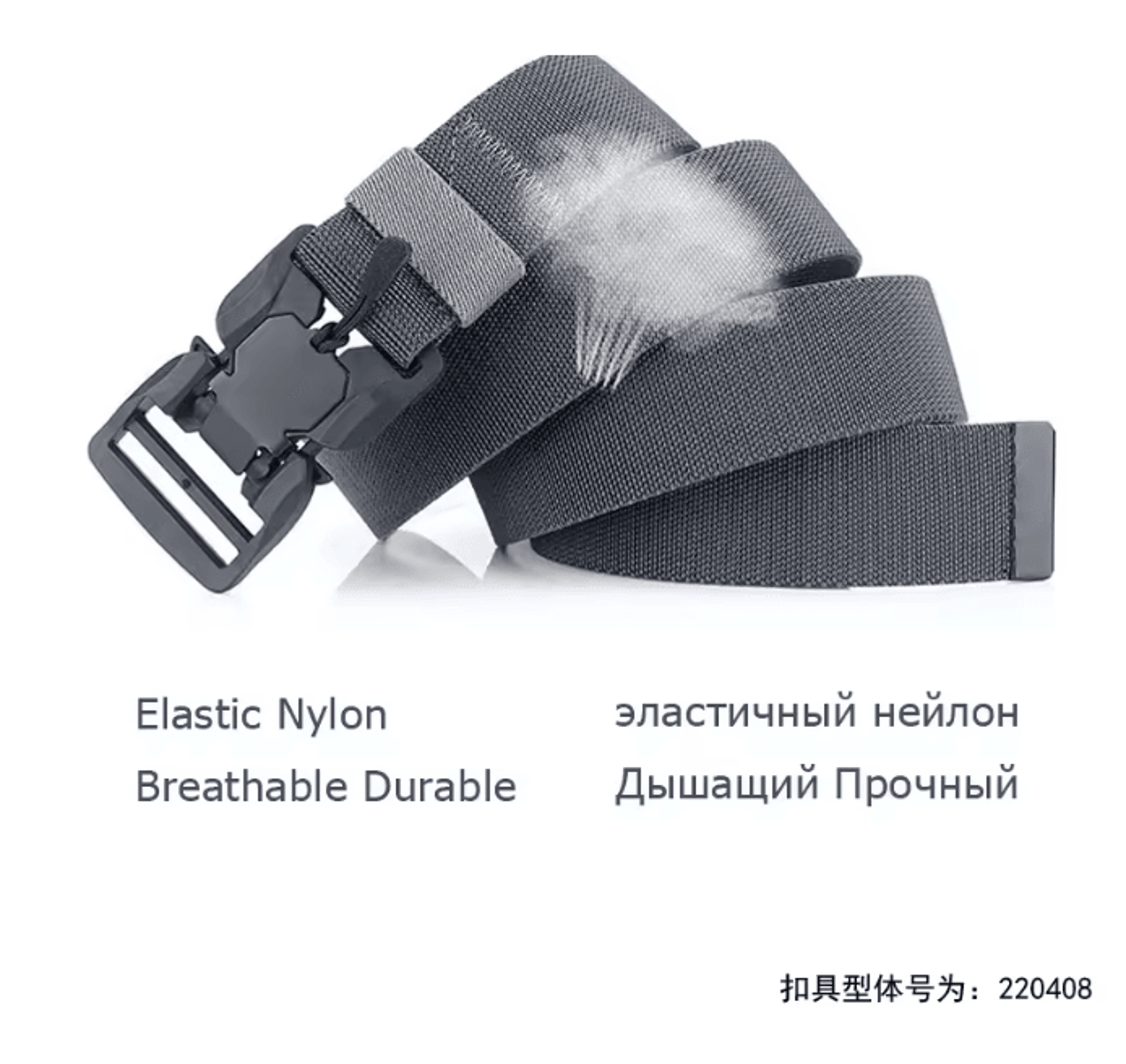 Tactical Elastic Nylon Belt With Magnetic Quick Release Buckle For Men 3