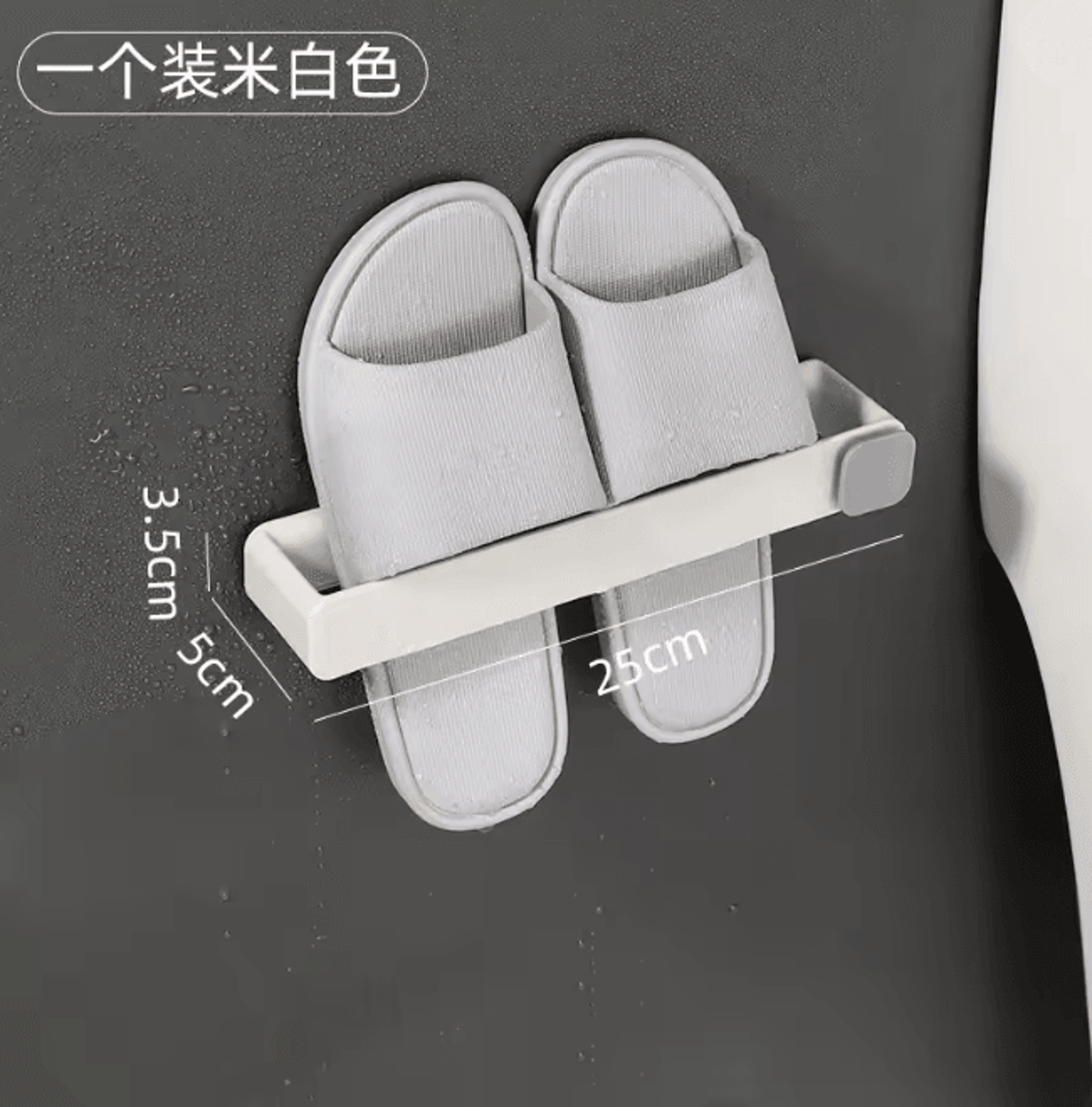 No Punch Bathroom Slipper Shelf Wall Mounted Shoe Rack 6