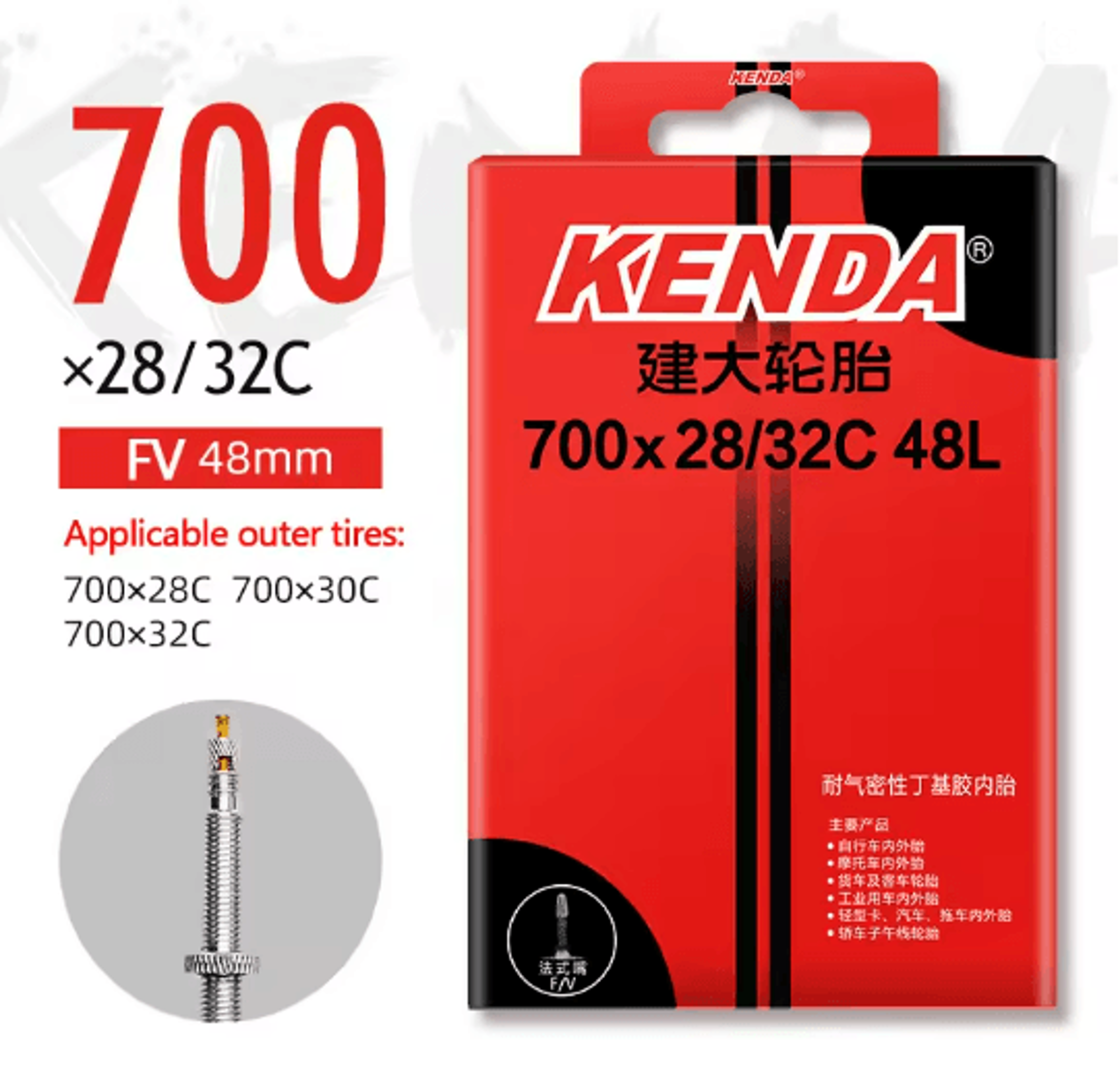 Kenda 700C Bicycle Inner Tube Butyl Rubber Road And MTB Bike Tube 7