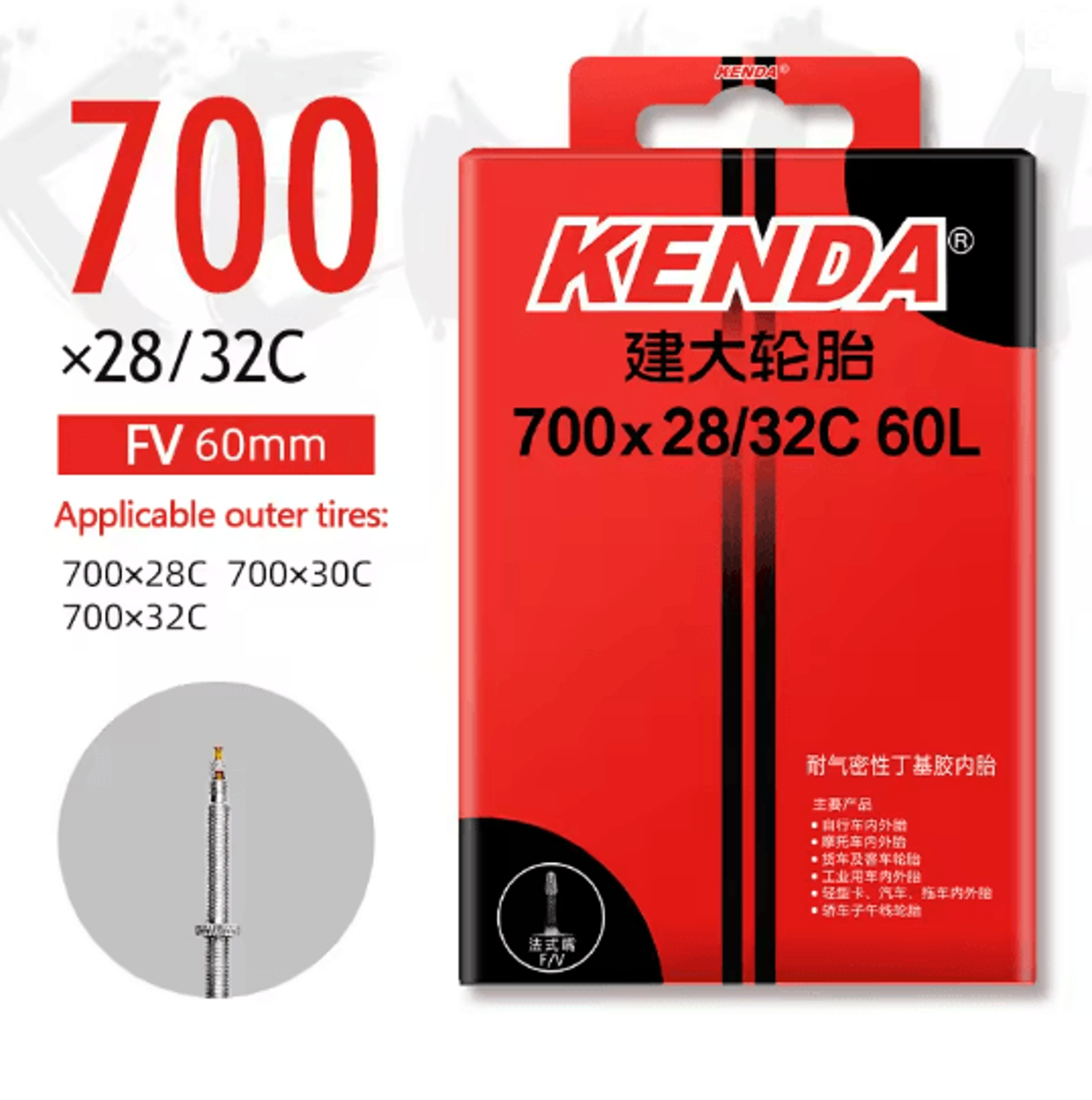 Kenda 700C Bicycle Inner Tube Butyl Rubber Road And MTB Bike Tube 8
