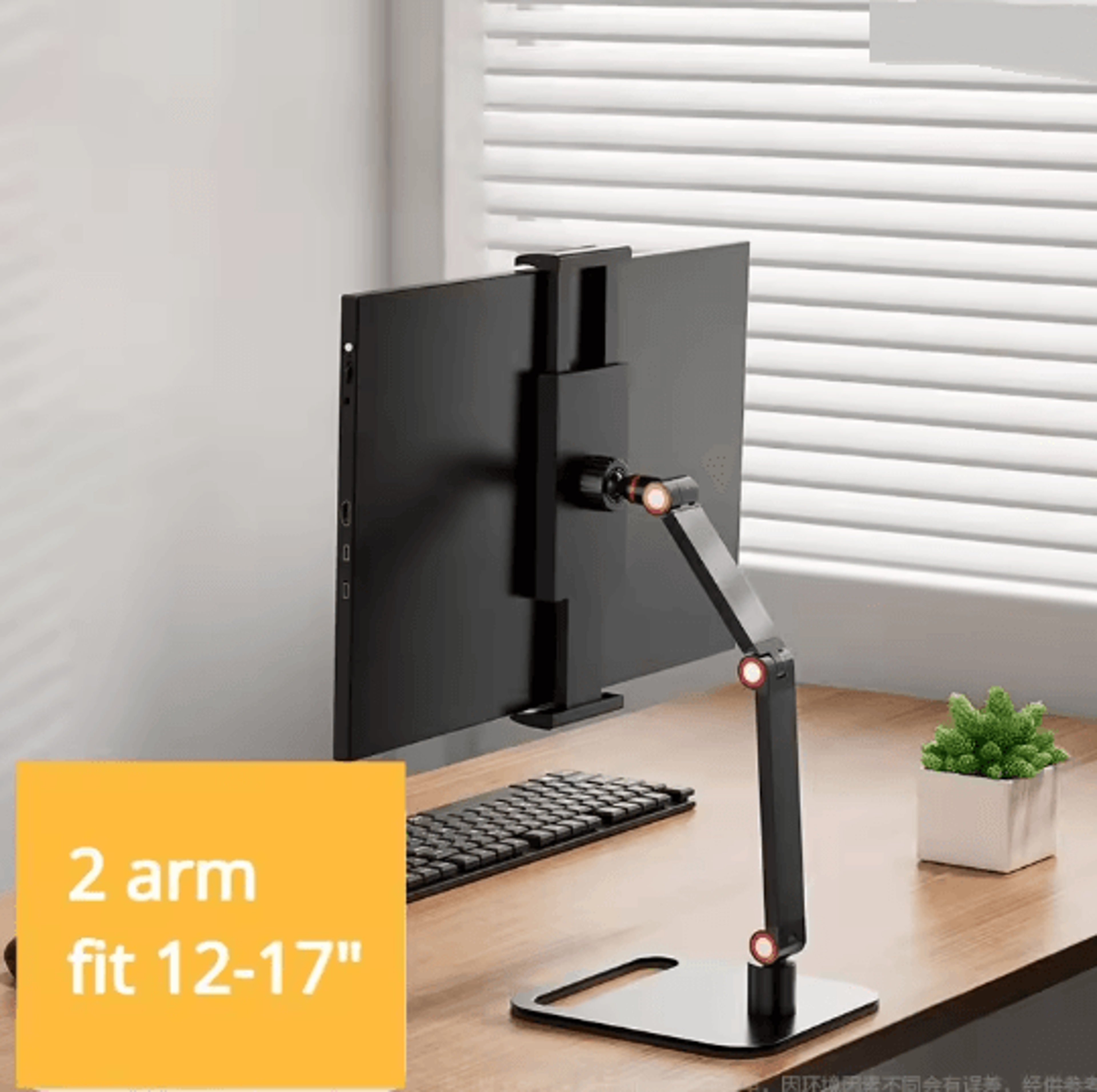 Adjustable Portable Monitor Stand With 360 Swivel VESA Mount And Desktop Clamp 2