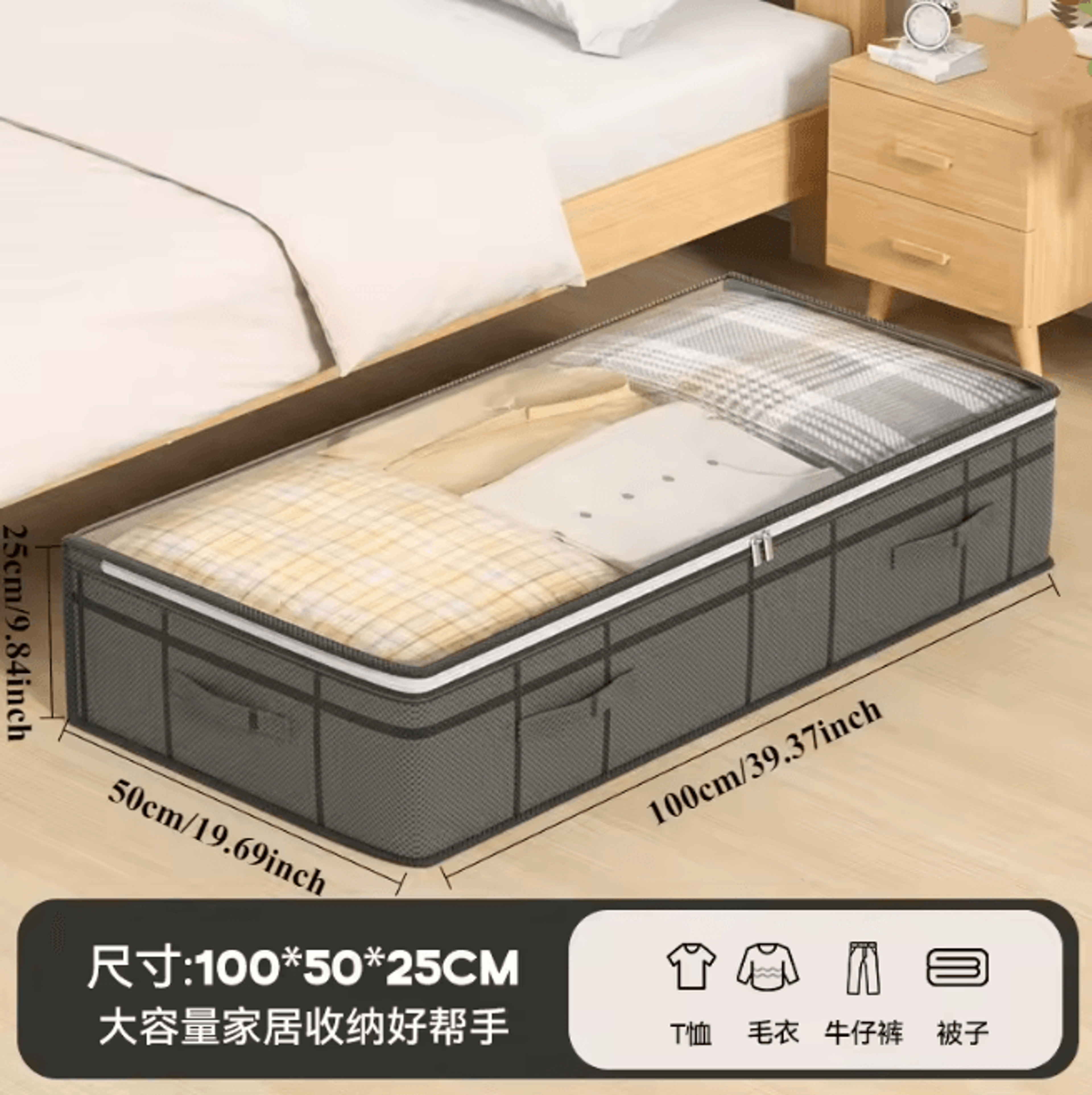 Large Underbed Storage Bag Foldable Clothes And Quilt Organizer 5