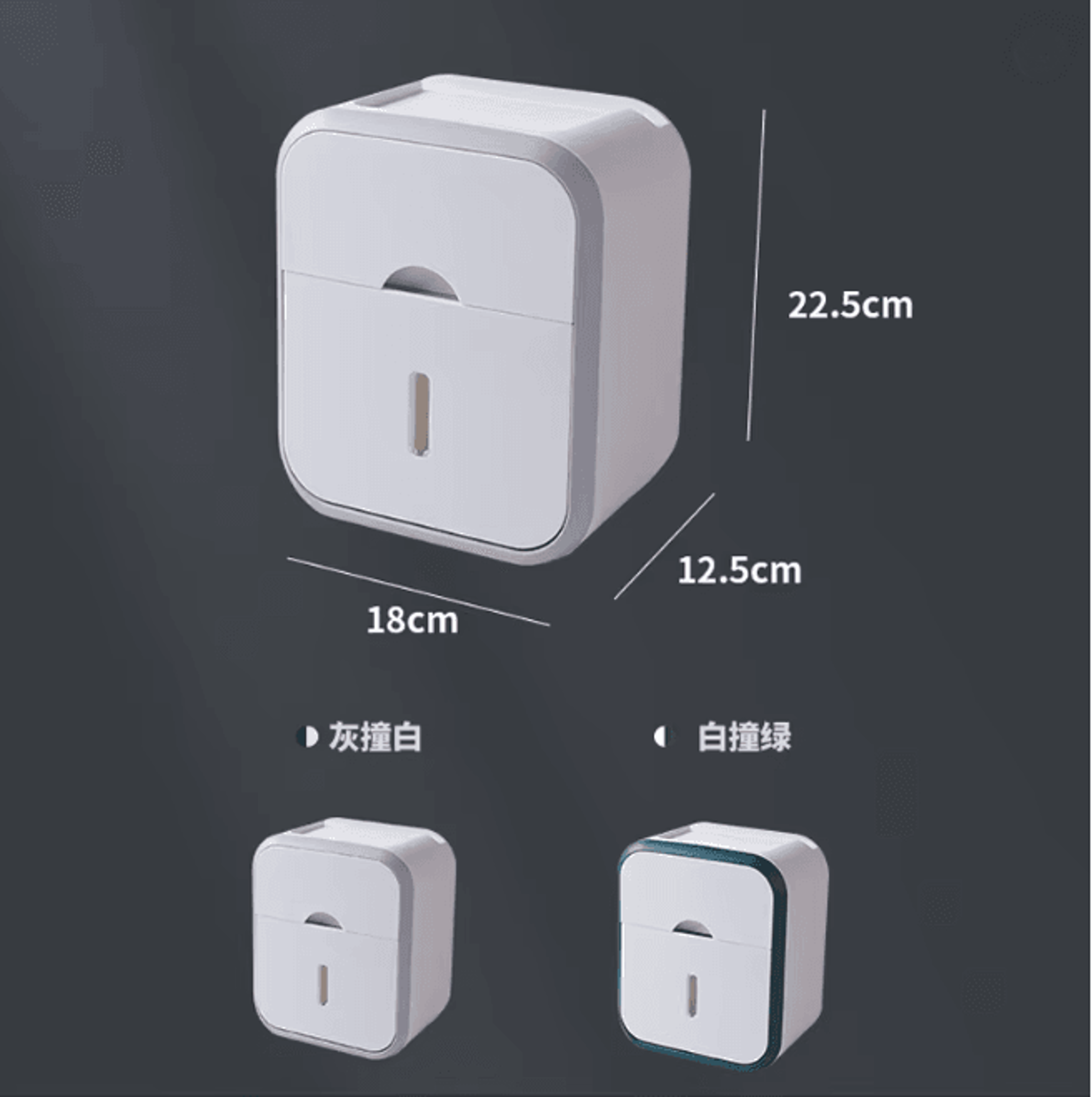 Wall Mounted Waterproof Toilet Paper Organizer With Storage Box 3