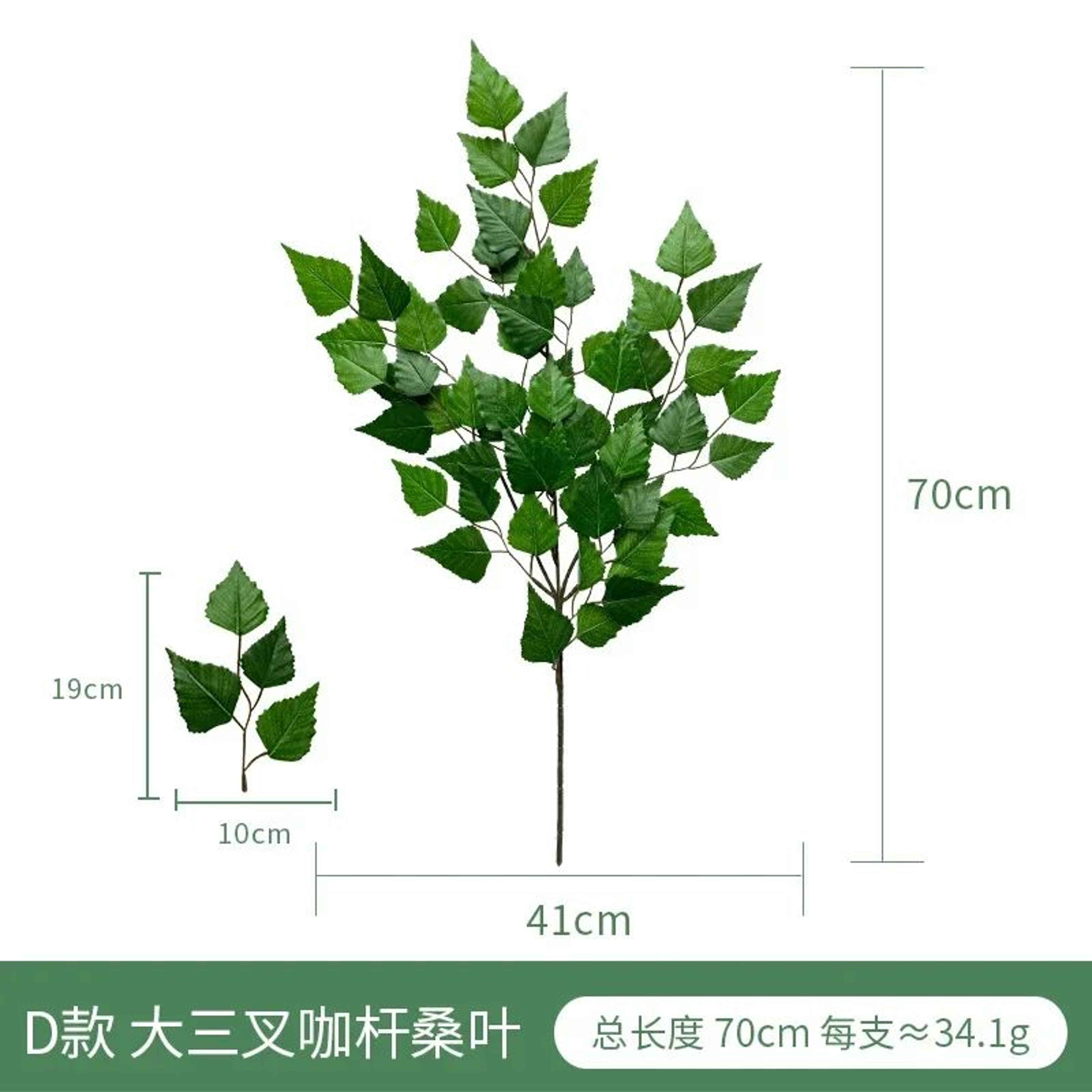 Artificial Eucalyptus Leaves Decorative Greenery For Home And Wedding Arrangements 12