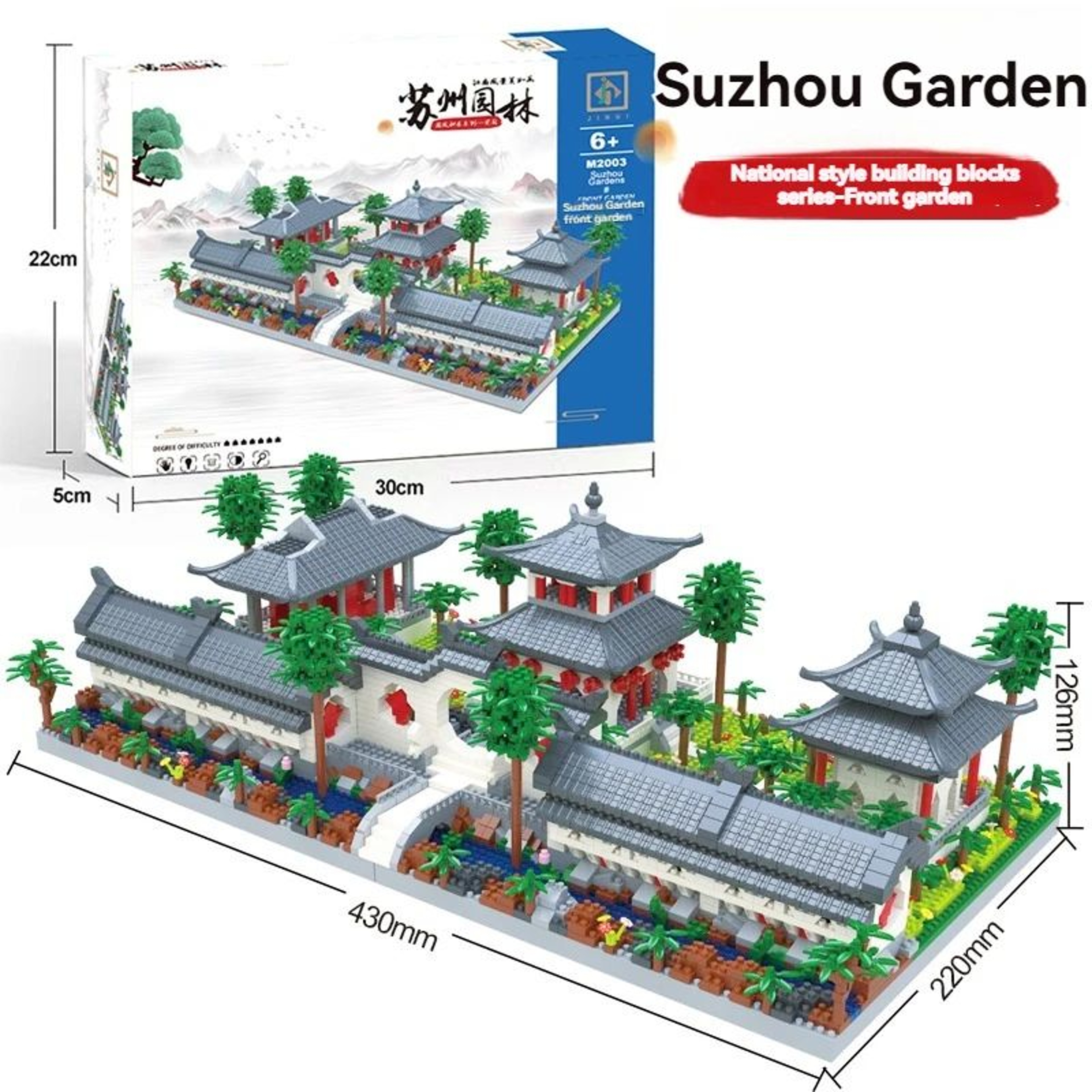 Suzhou Garden Mini Building Blocks Set 10
