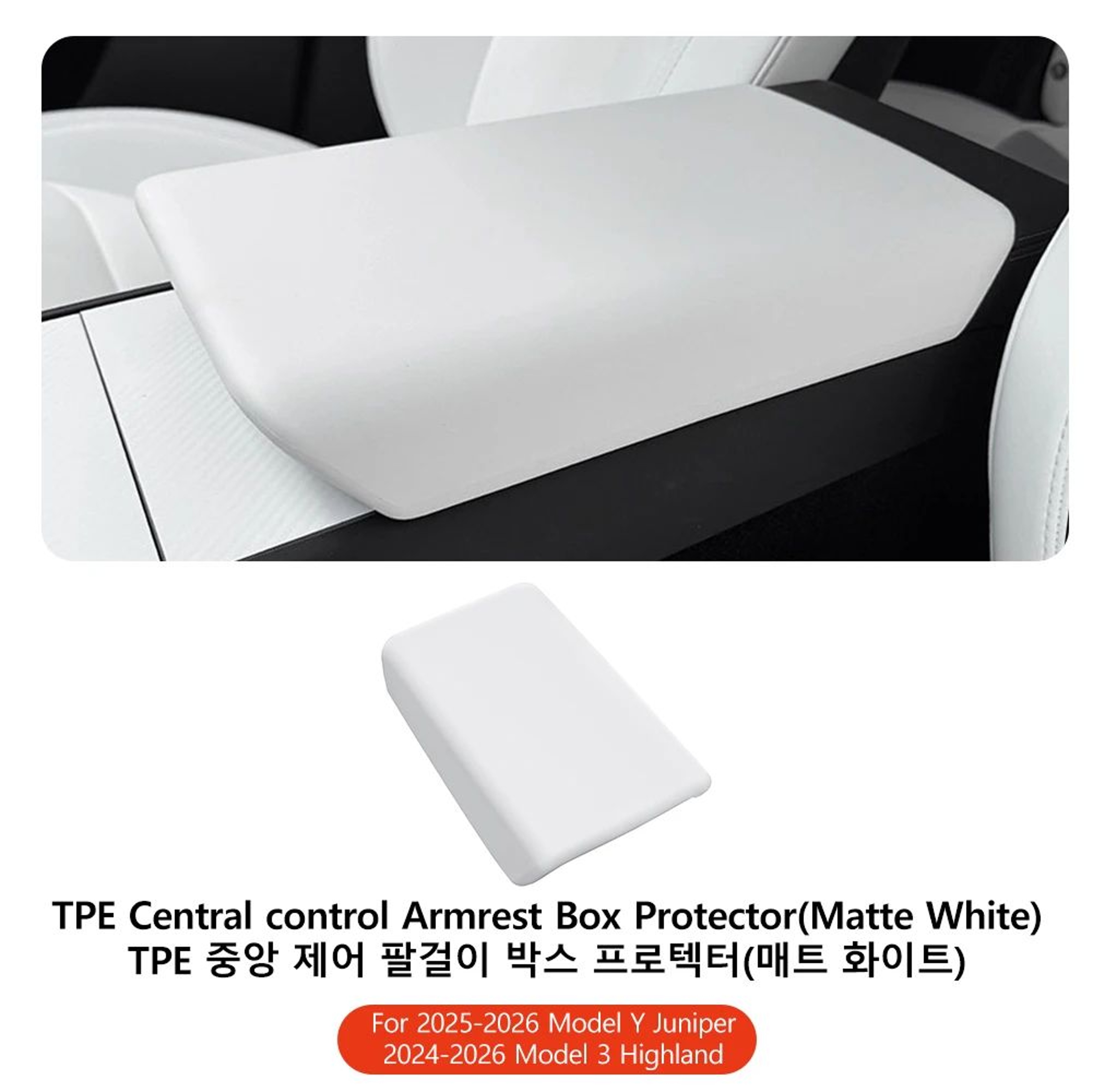 Tesla Model Y And Model 3 Armrest Cover Pad 15