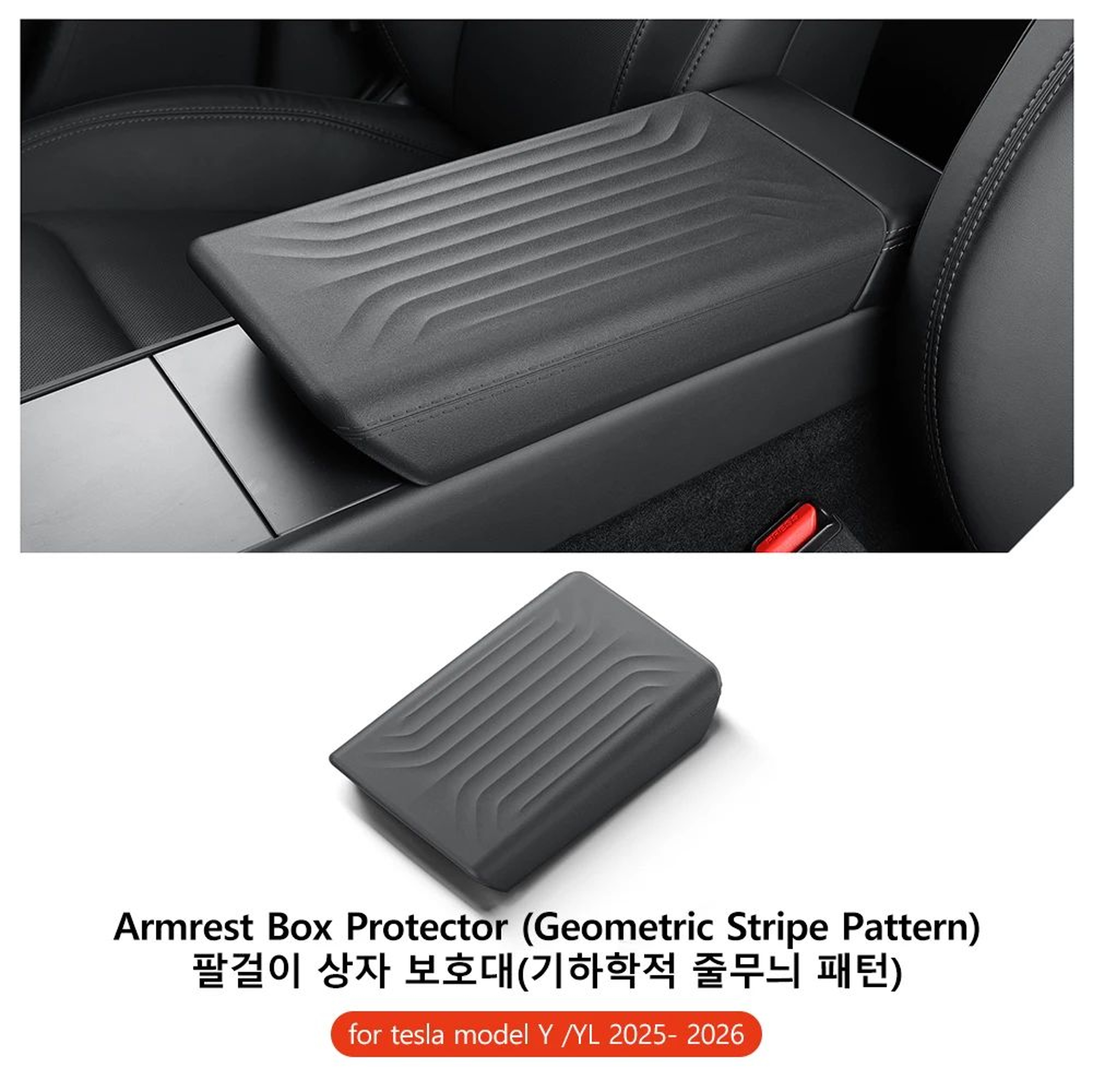 Tesla Model Y And Model 3 Armrest Cover Pad 8