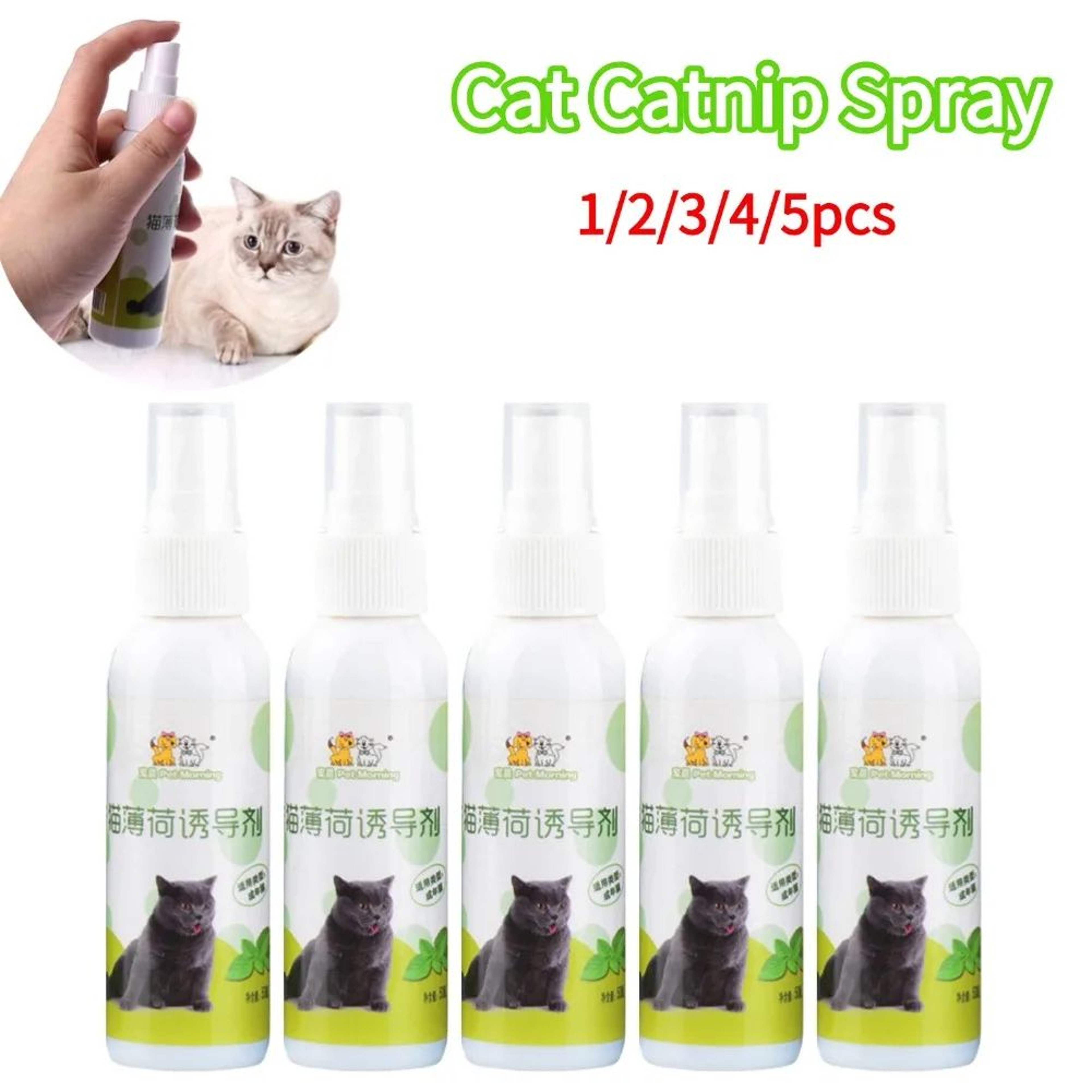 PurrFresh Natural Catnip Spray For Cats 0