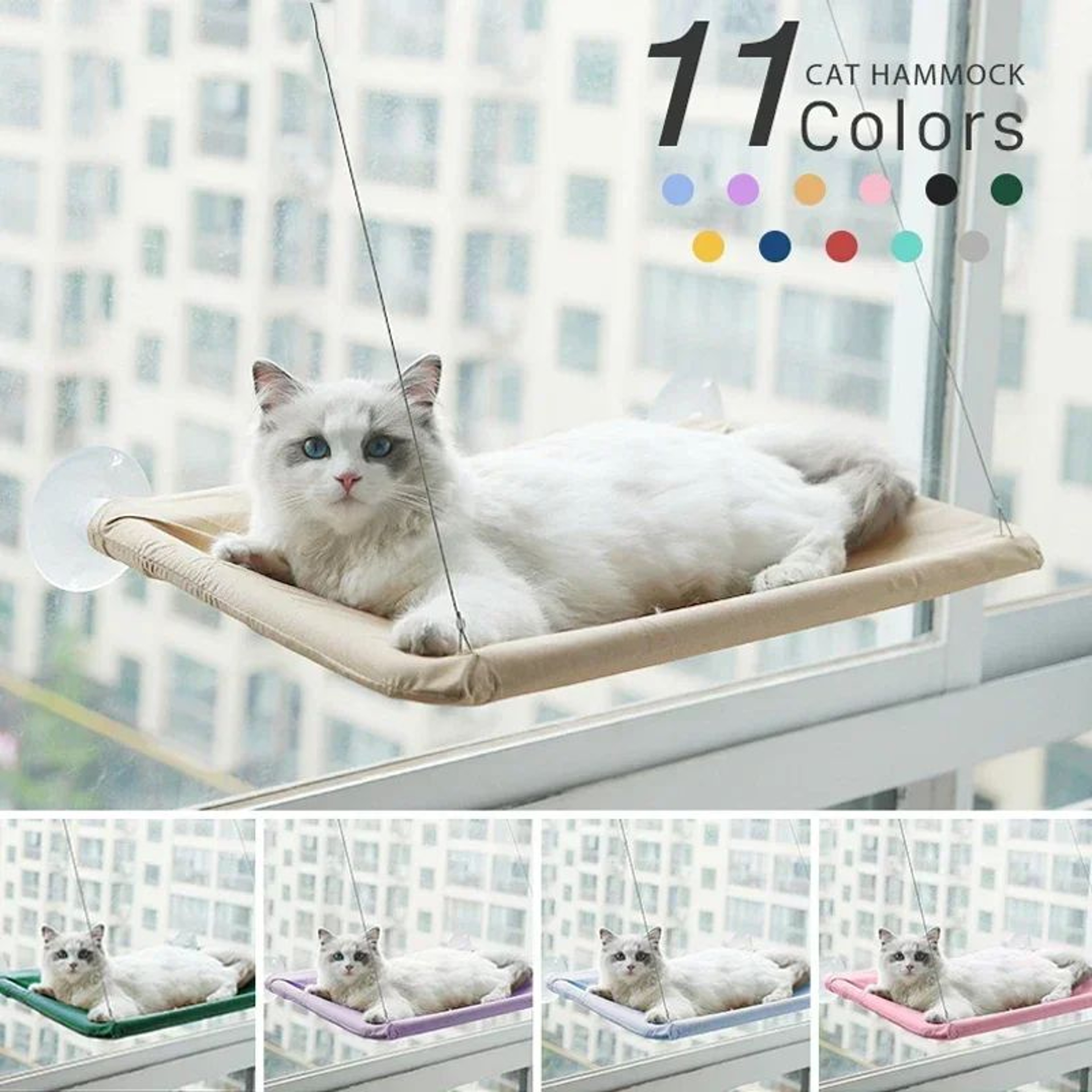SunnyNest Window Cat Hammock Bed 0