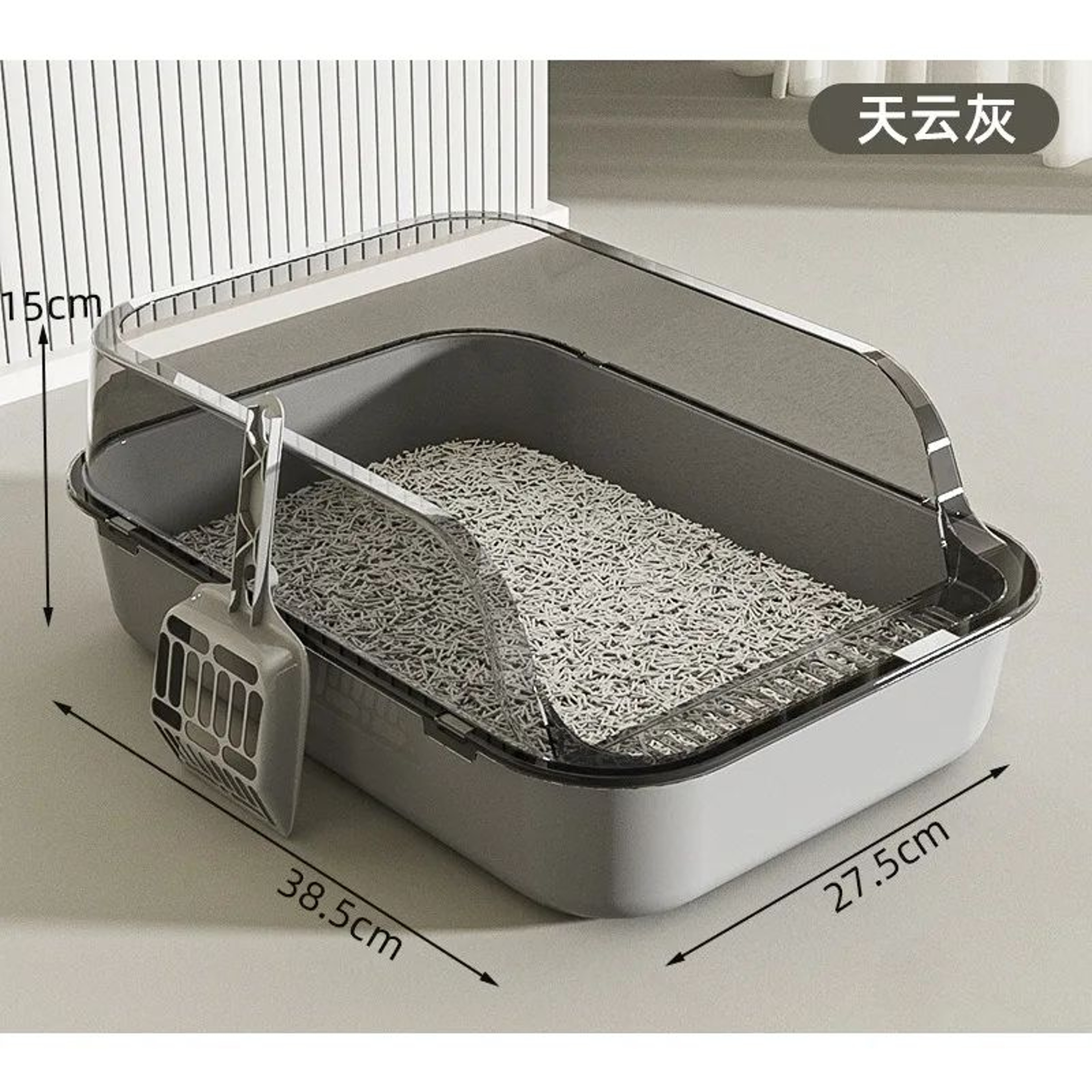 CozyPaws Semi Covered Cat Litter Box With Scoop And Odor Control 16